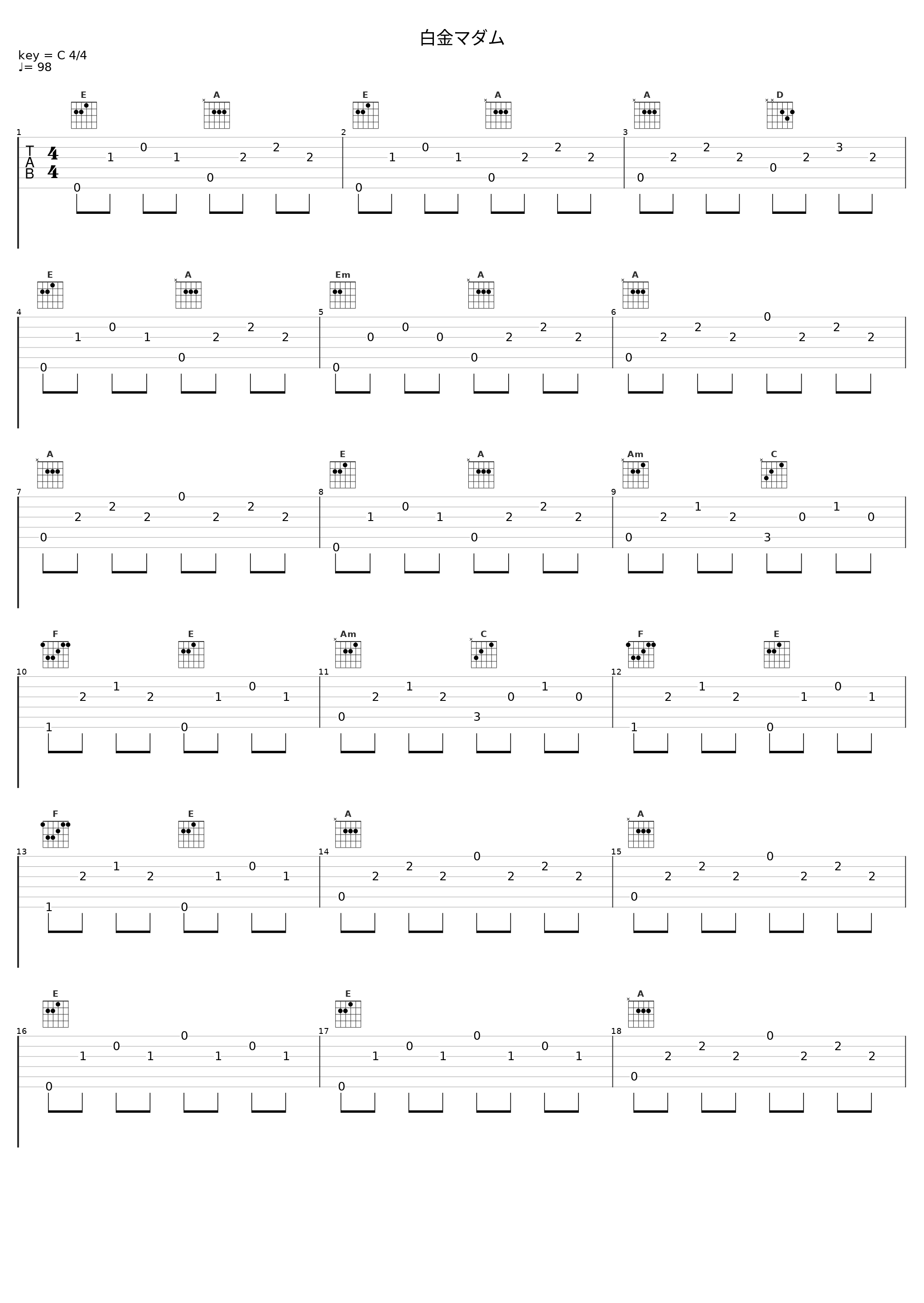 白金マダム_Sex Machineguns_1
