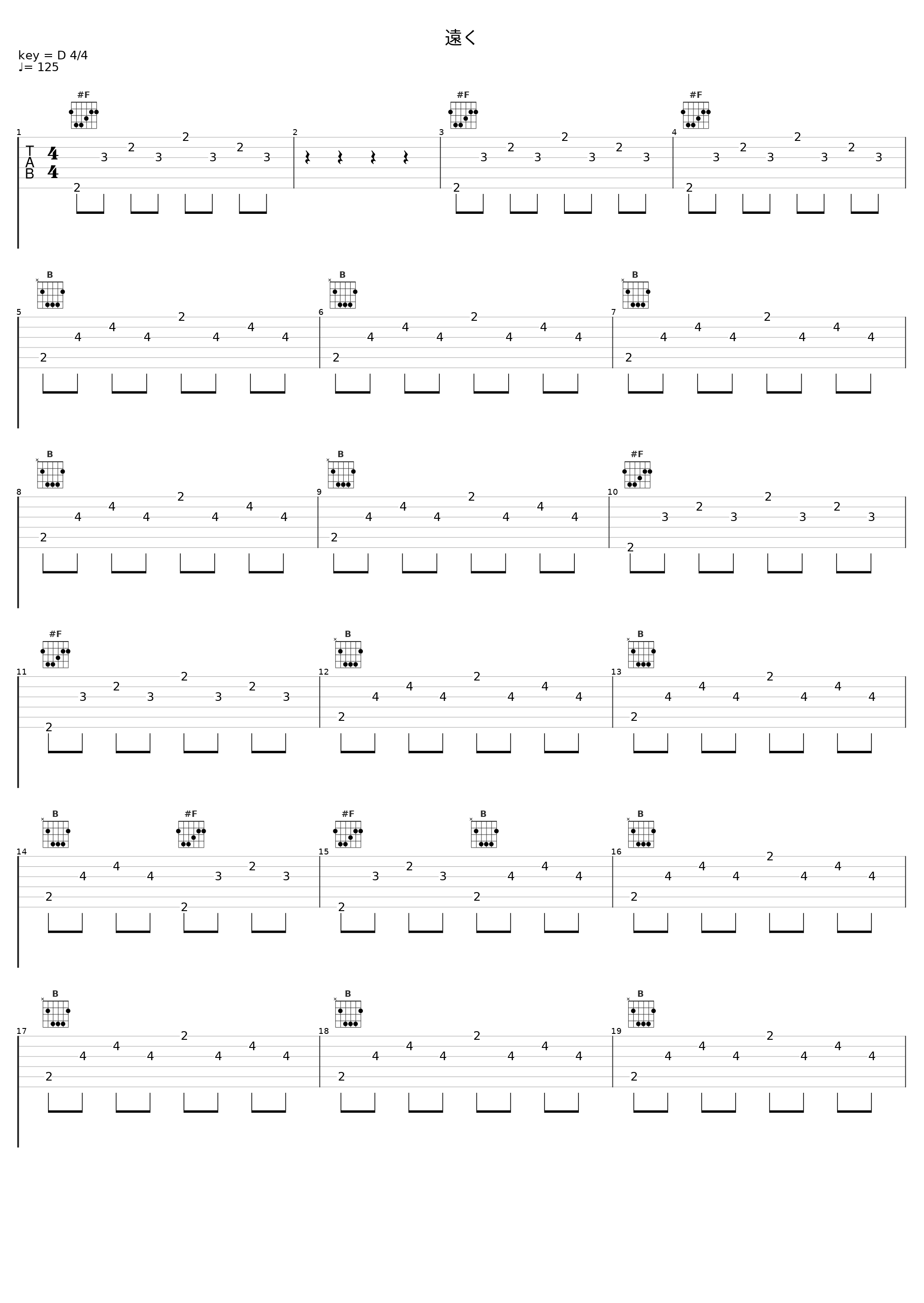 遠く_坂本真綾_1