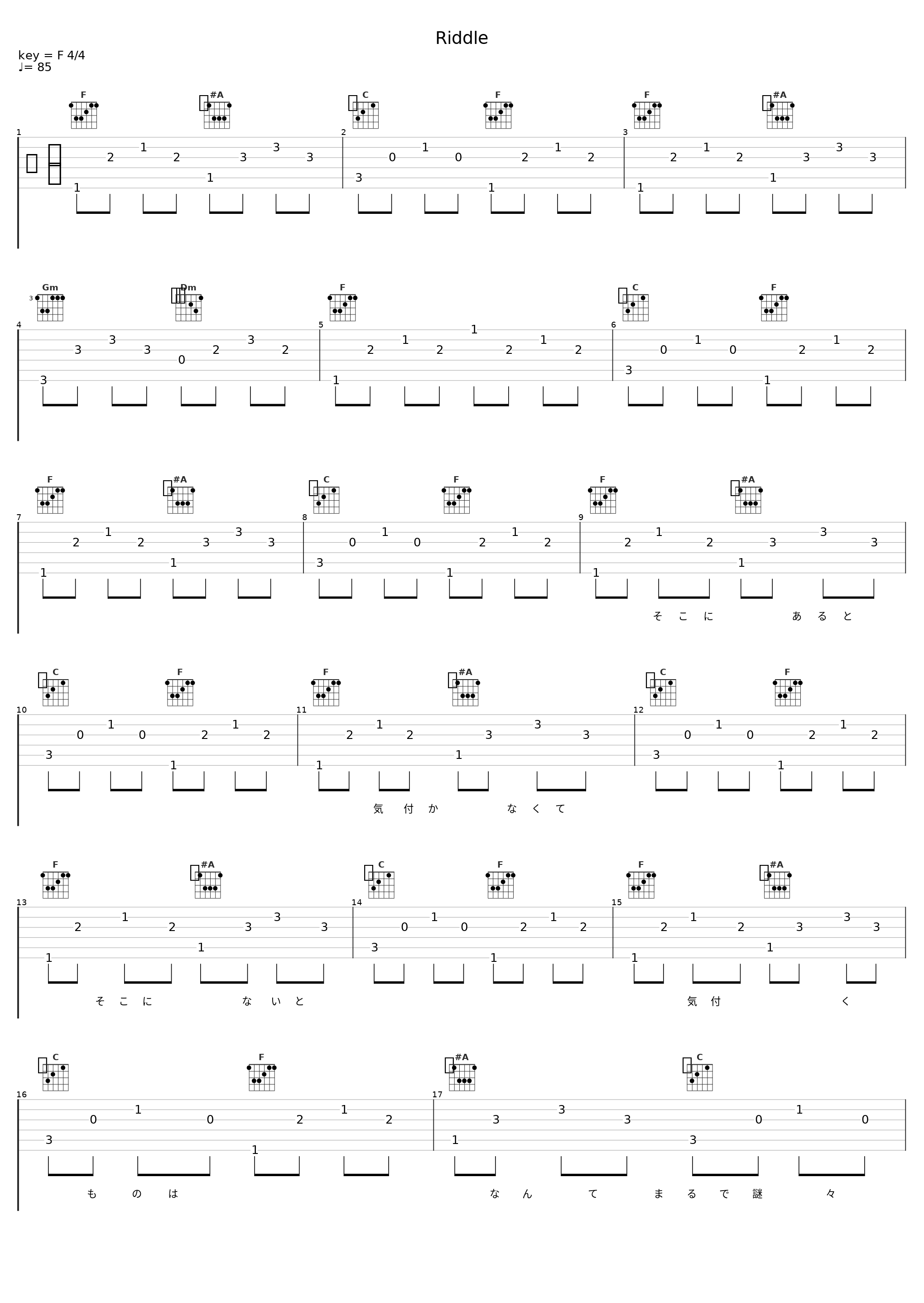 Riddle_初音未来_1