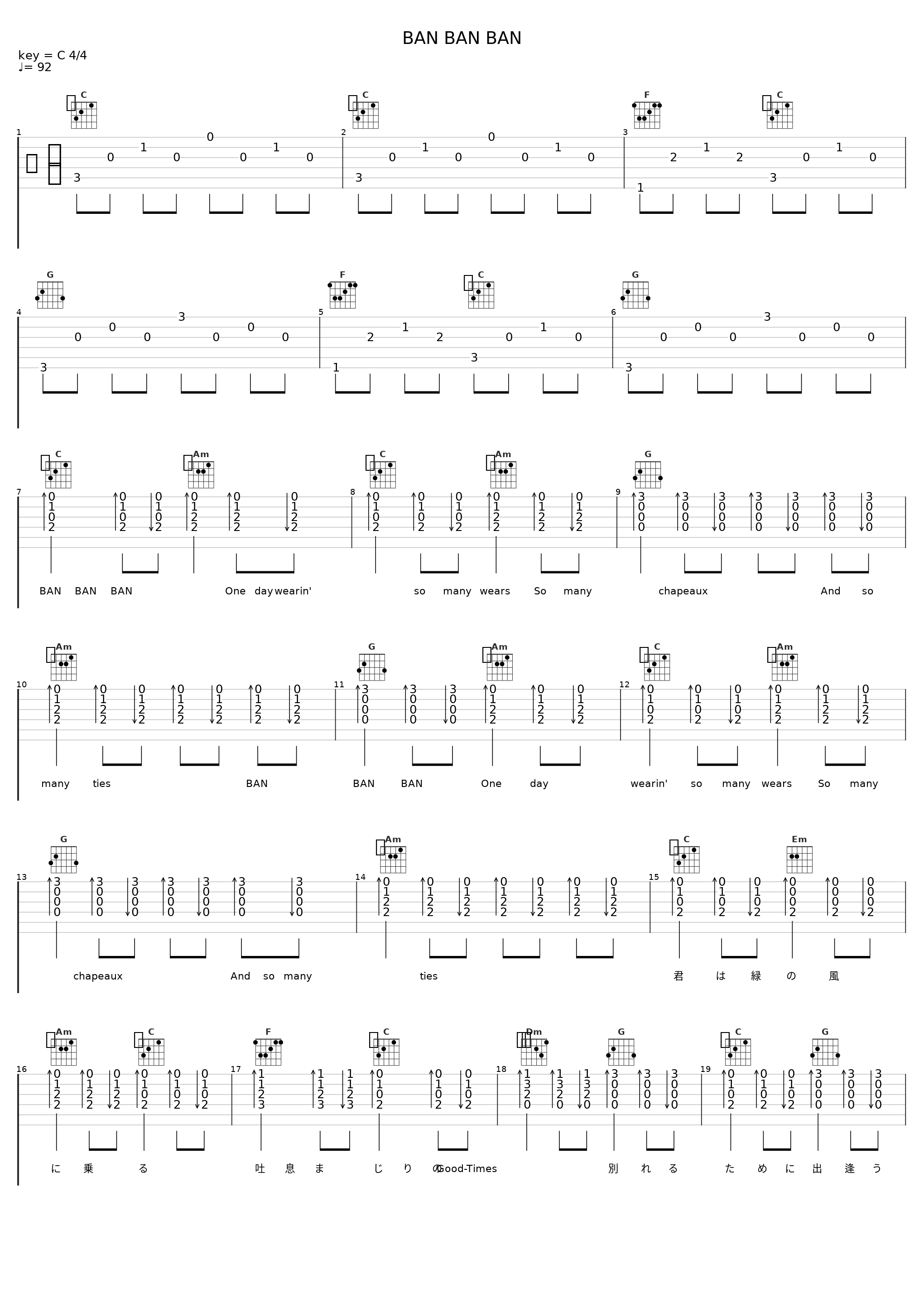 BAN BAN BAN_桑田佳祐_1