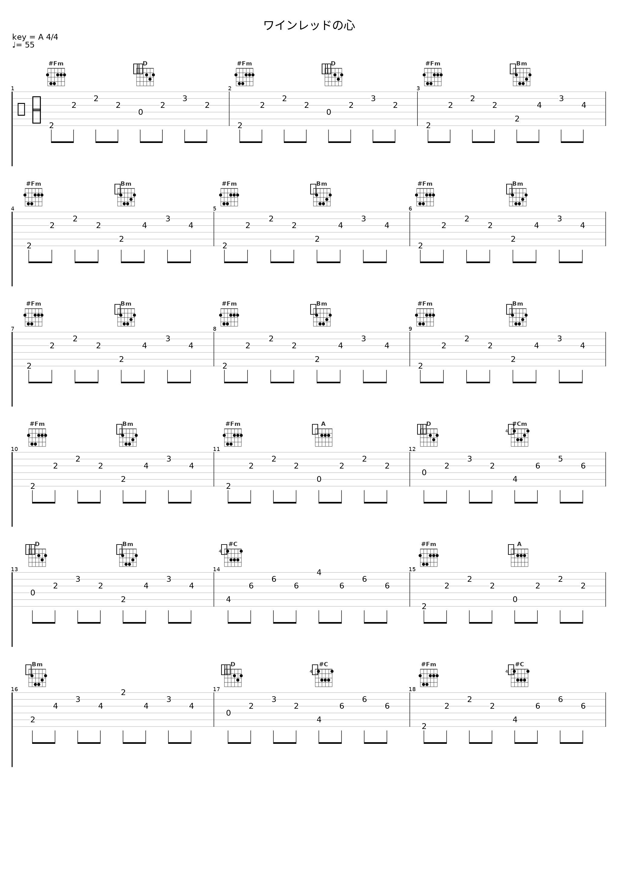 ワインレッドの心_布施明_1