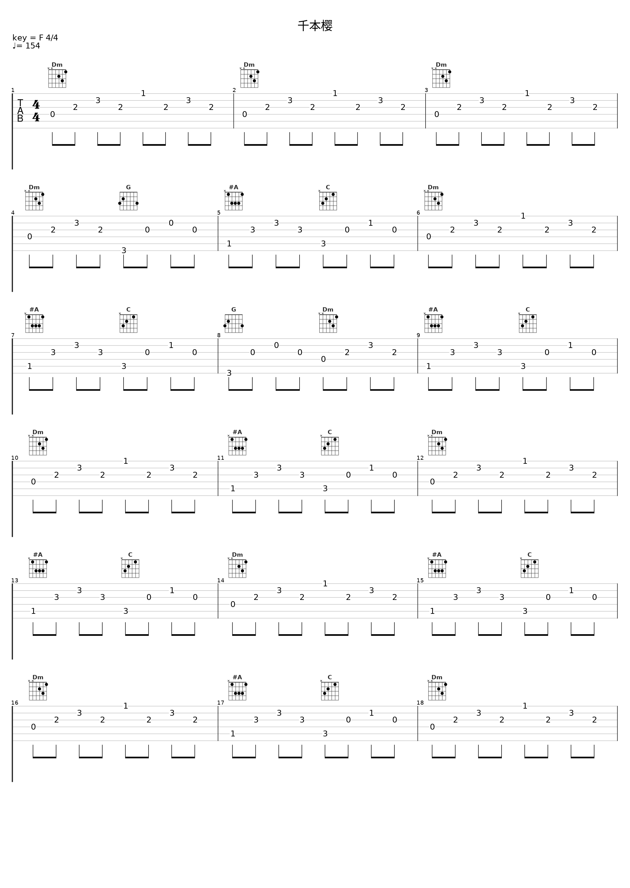 千本樱_洛天依_1
