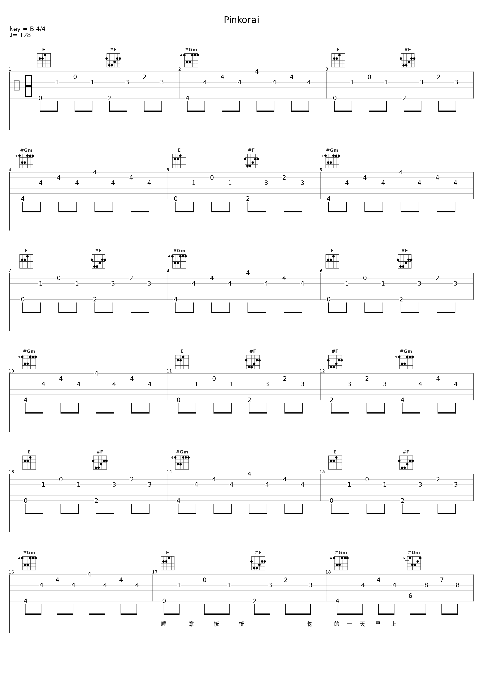 Pinkorai_洛天依_1
