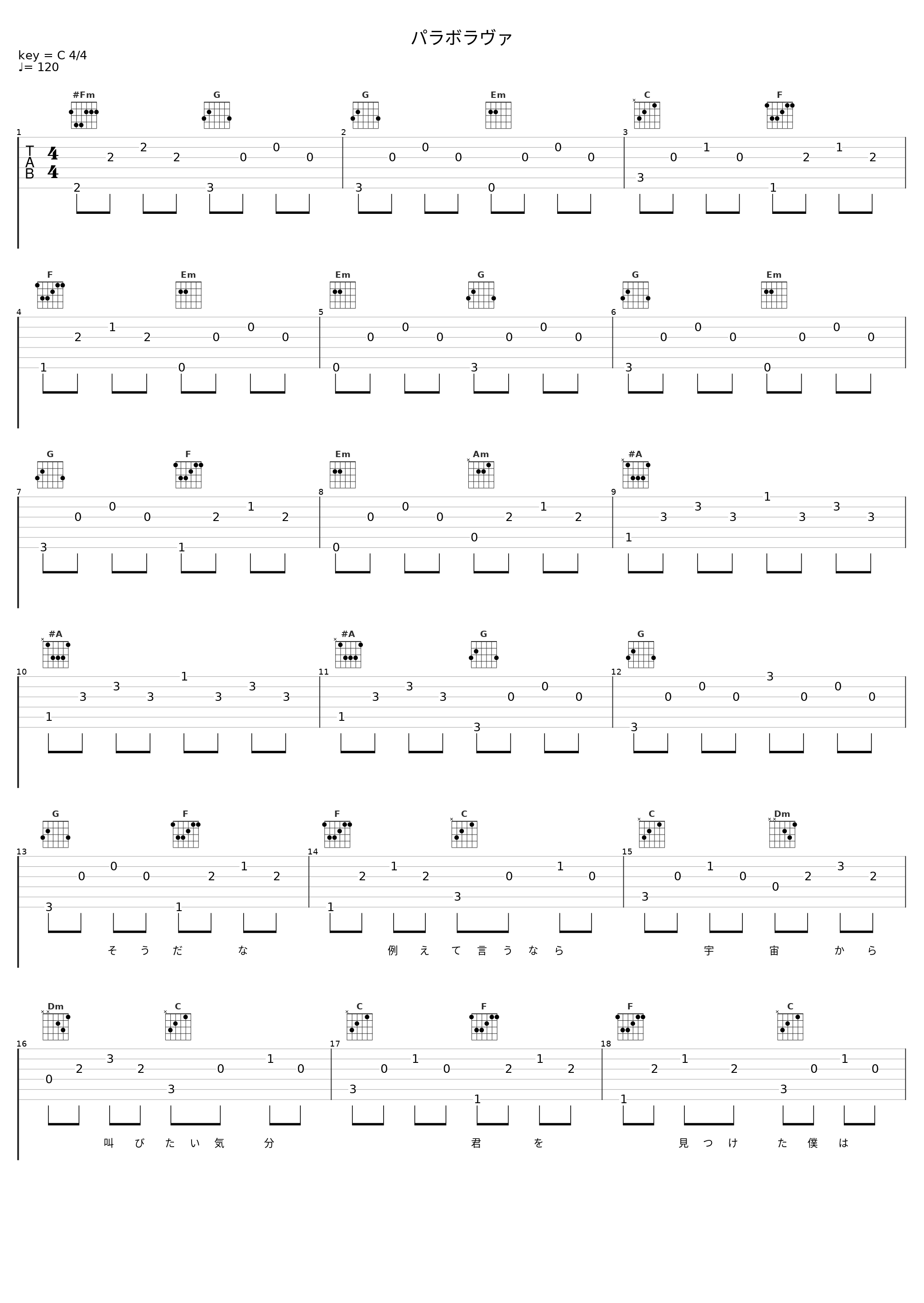 パラボラヴァ_无限开关_1