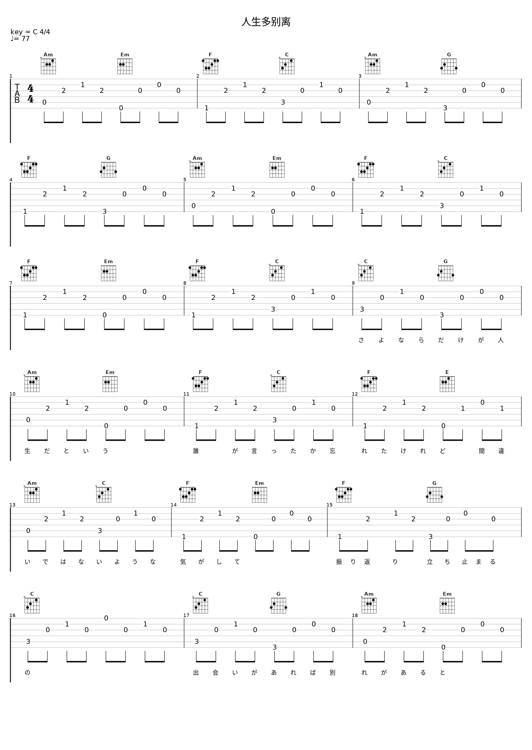 人生多别离_马里奥_1