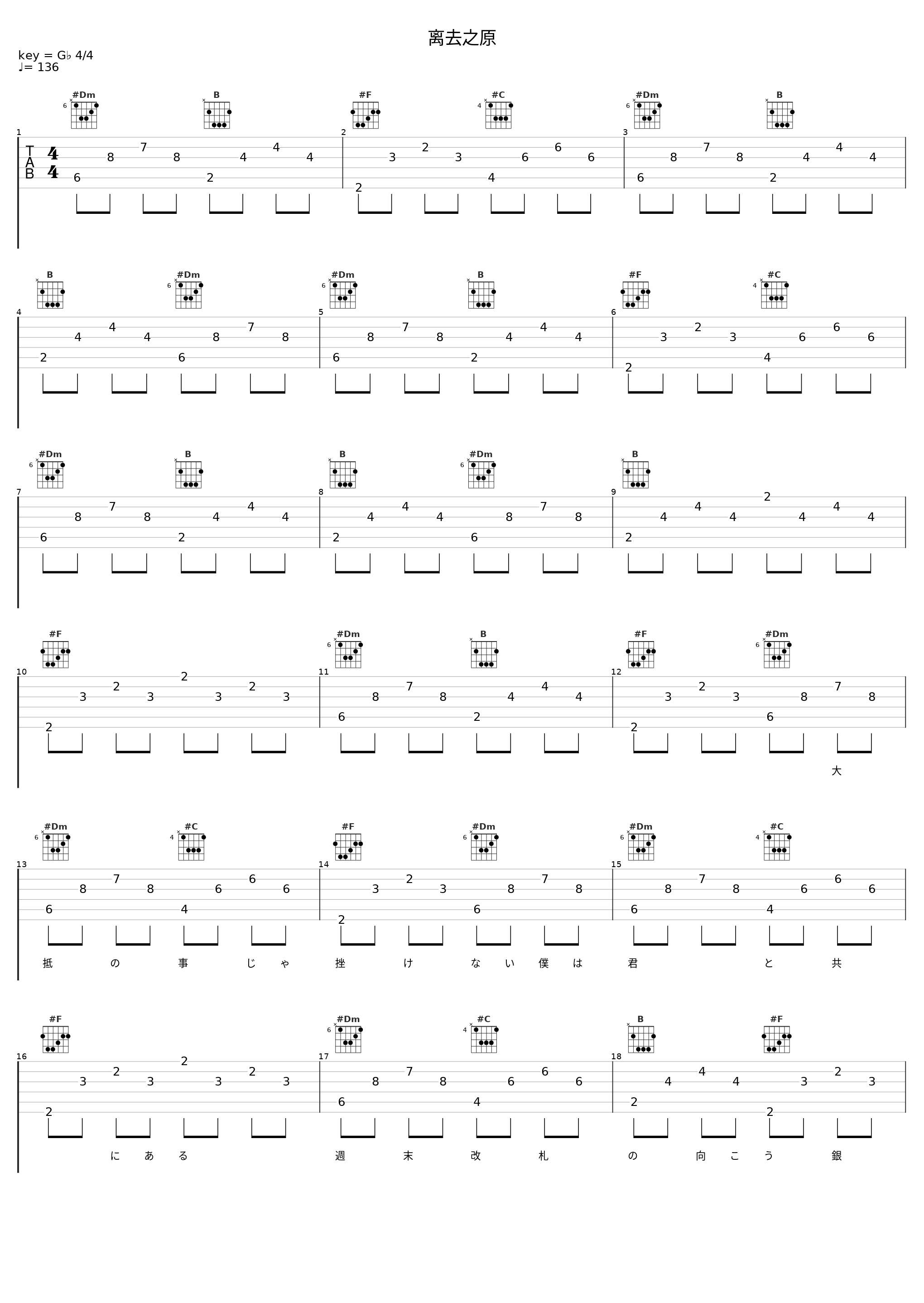 离去之原_初音未来_1