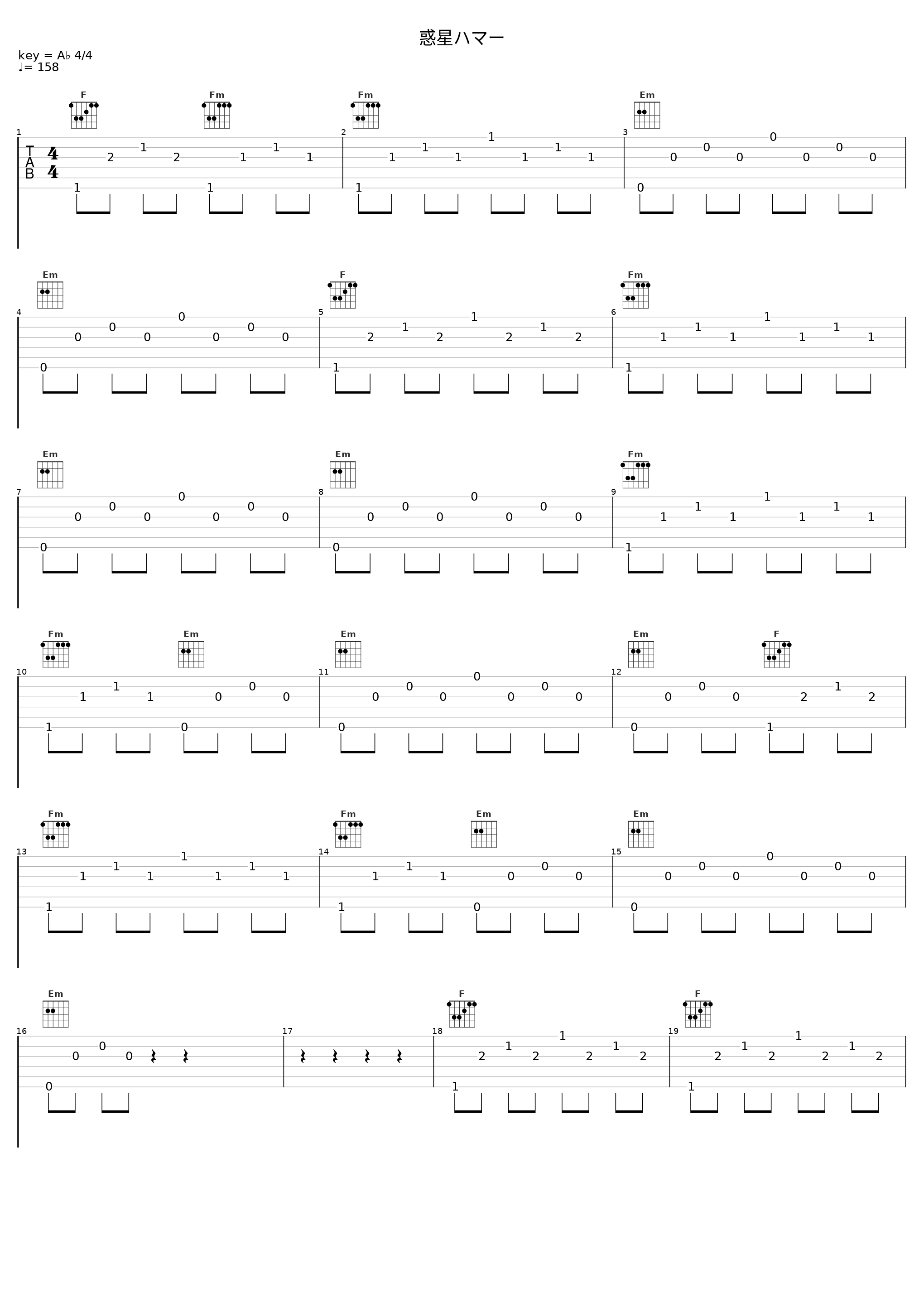惑星ハマー_佐桥俊彦_1
