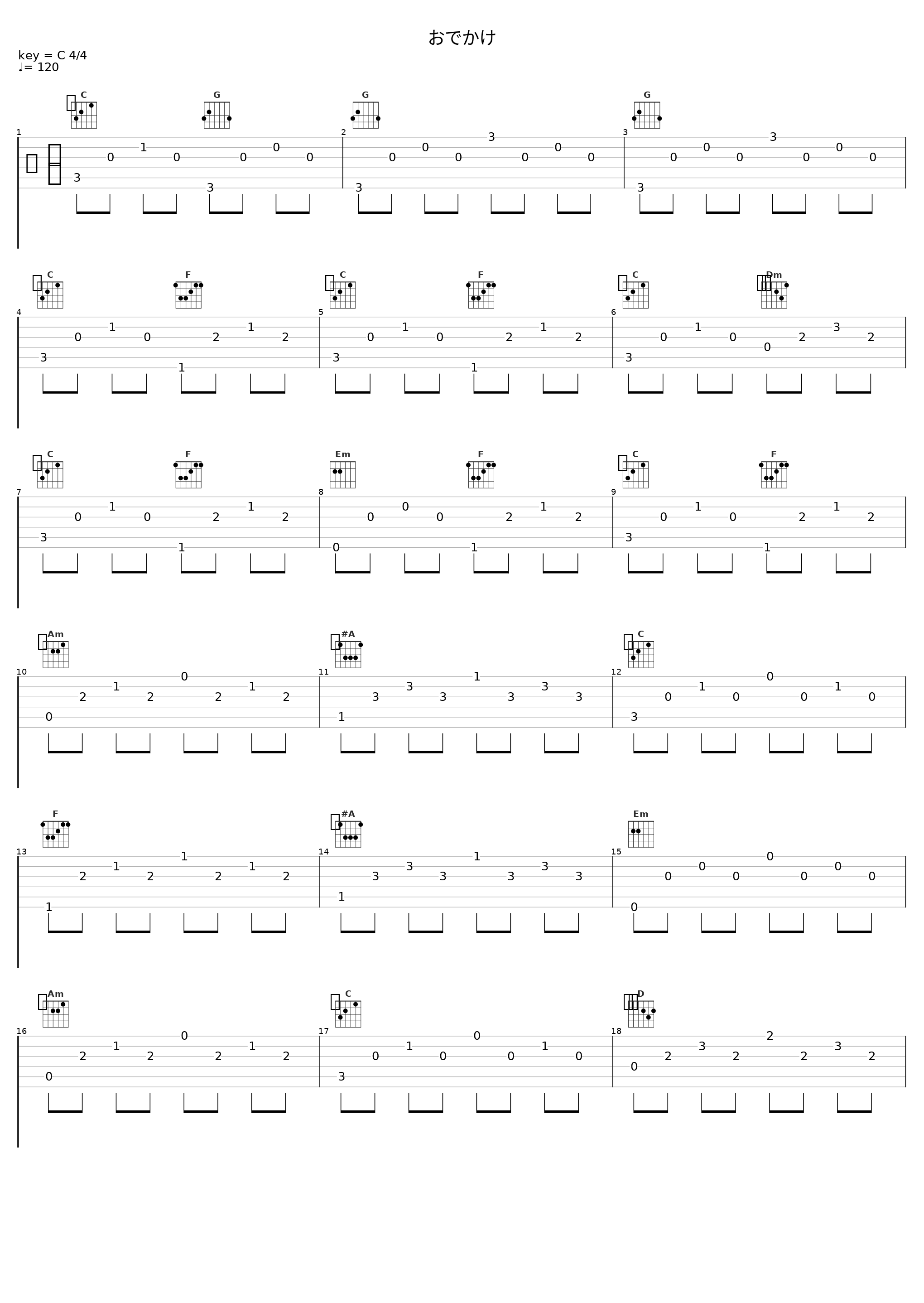 おでかけ_佐桥俊彦_1