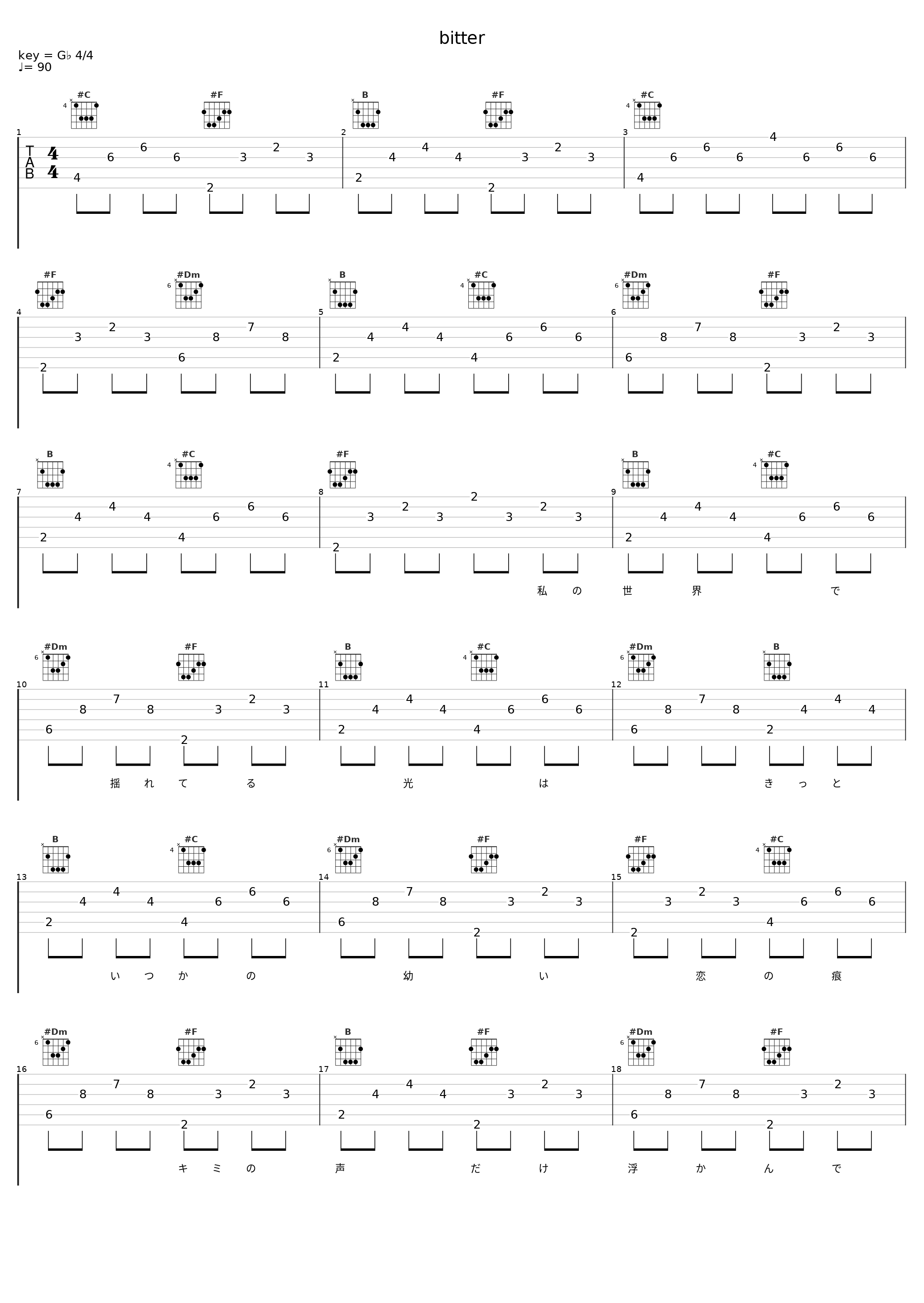 bitter_初音未来_1
