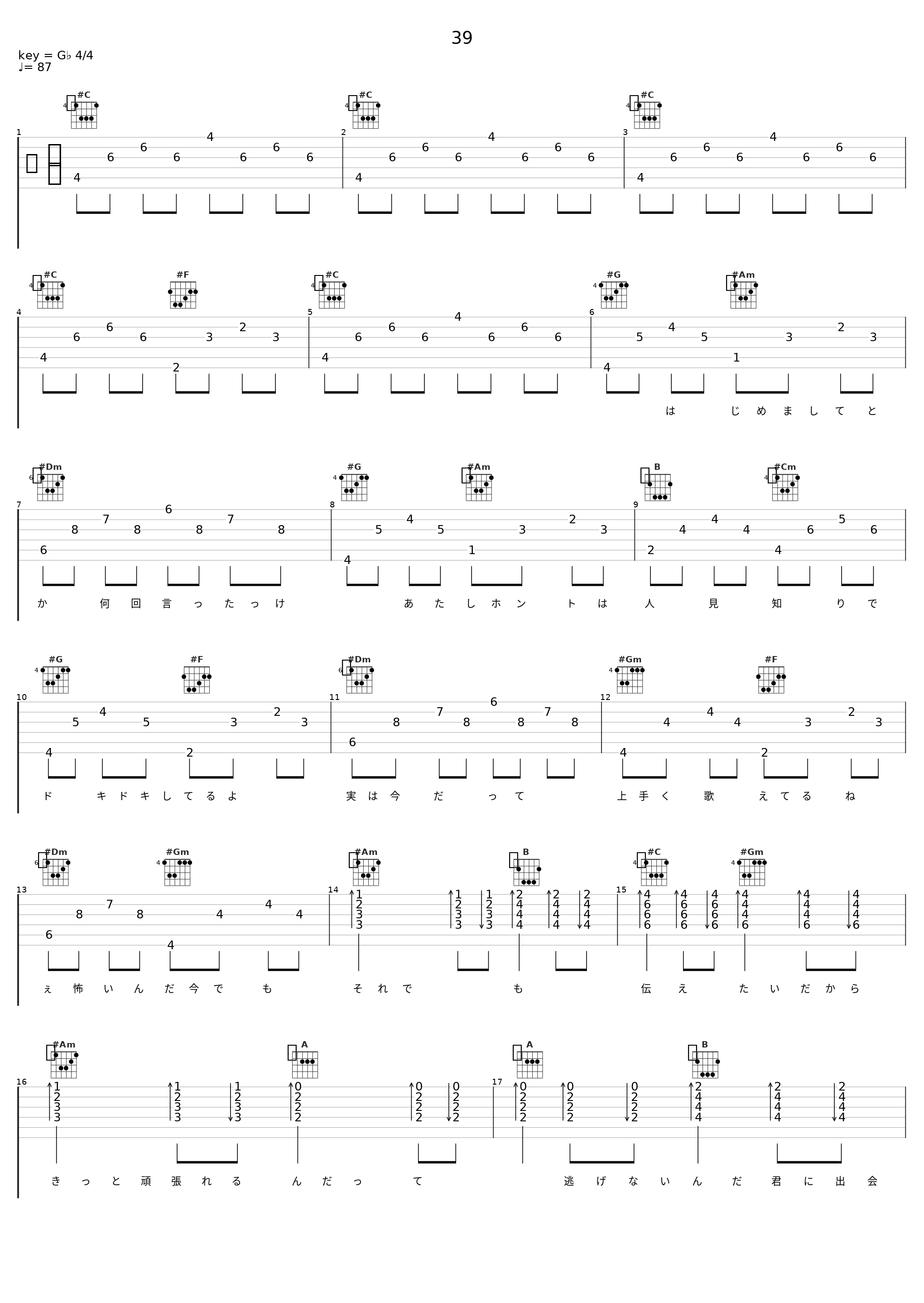 39_初音未来_1