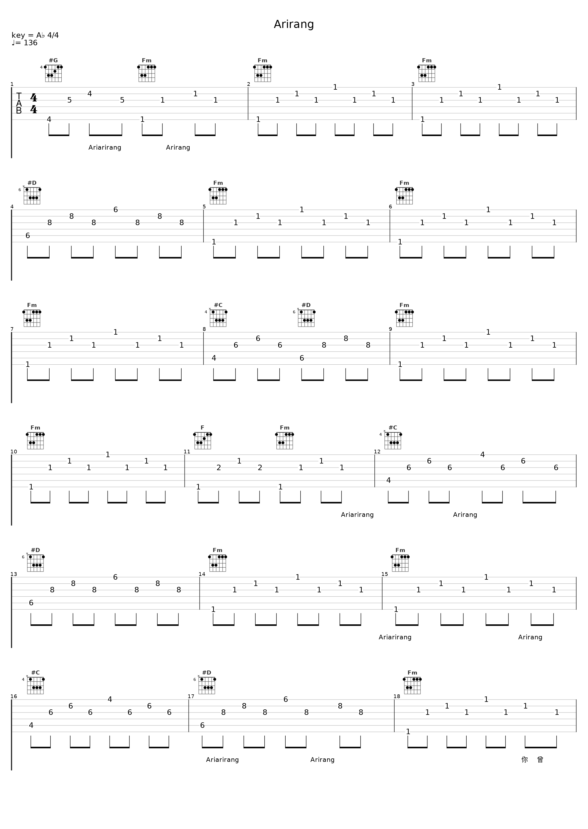 Arirang_洛天依_1