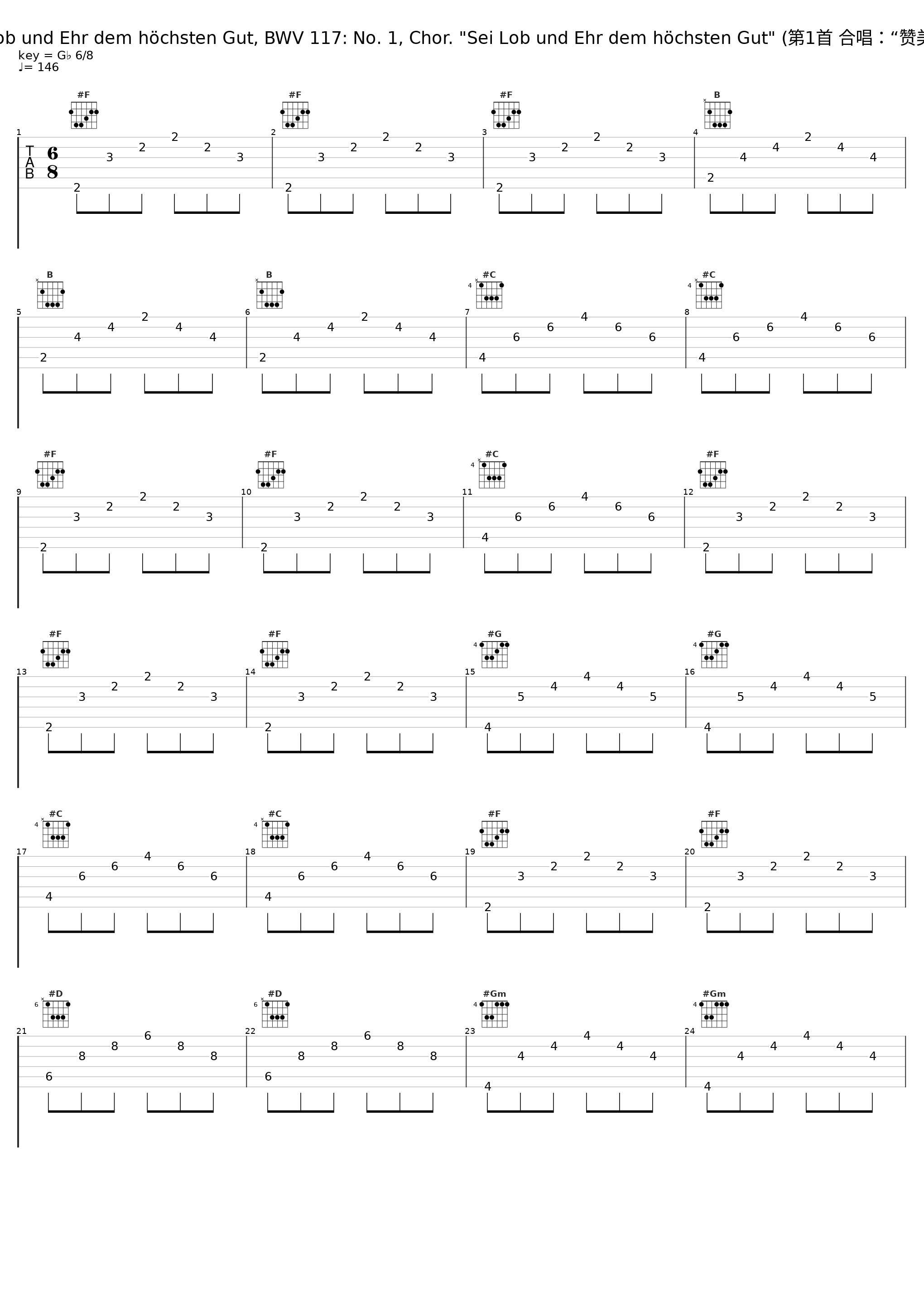 Bach, JS: Sei Lob und Ehr dem höchsten Gut, BWV 117: No. 1, Chor. "Sei Lob und Ehr dem höchsten Gut" (第1首 合唱:“赞美尊贵归至高神”)_Gustav Leonhardt,Collegium Vocale,Knabenchor Hannover_1