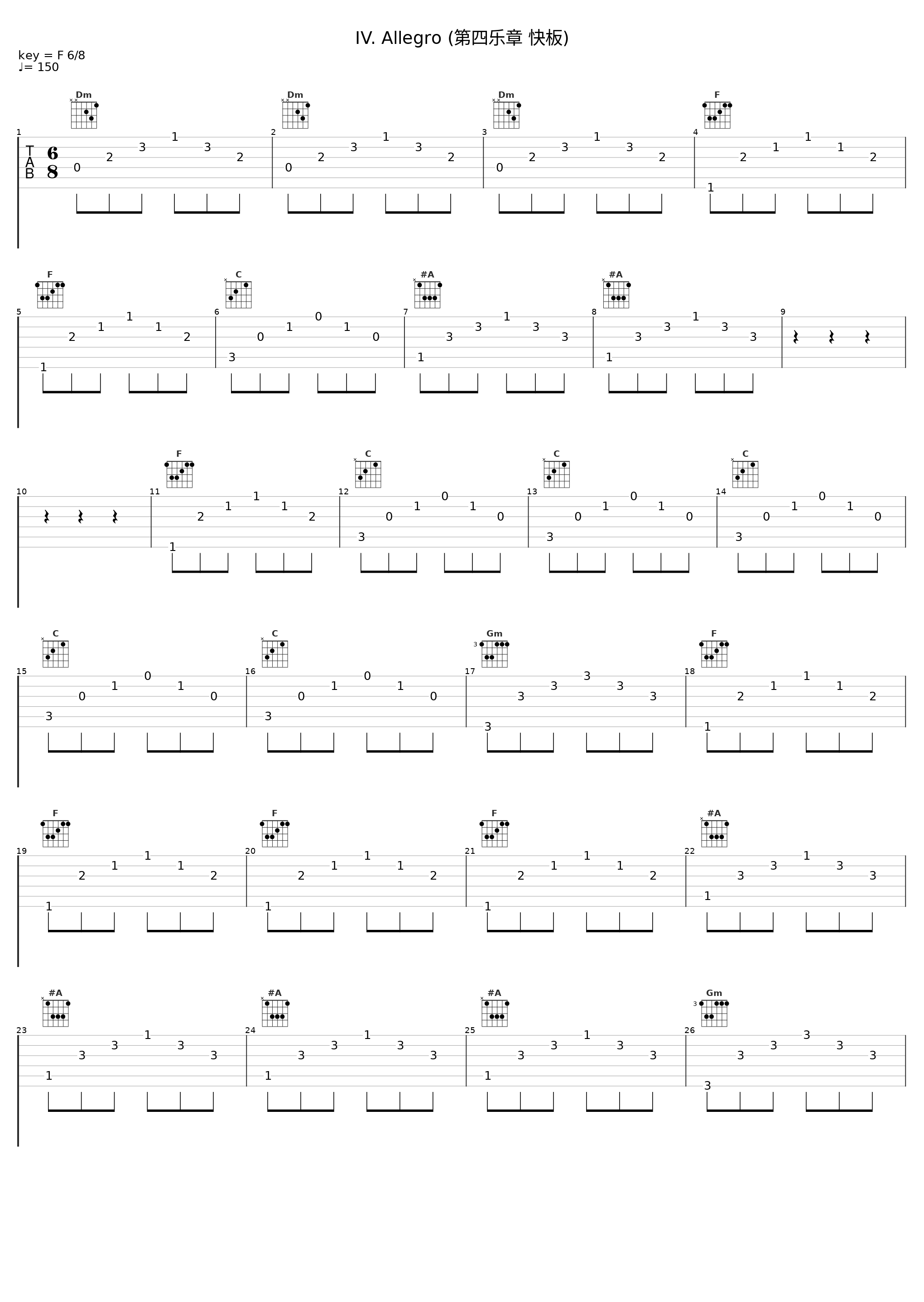 IV. Allegro (第四乐章 快板)_Frans Brüggen,Anner Bylsma,Gustav Leonhardt_1