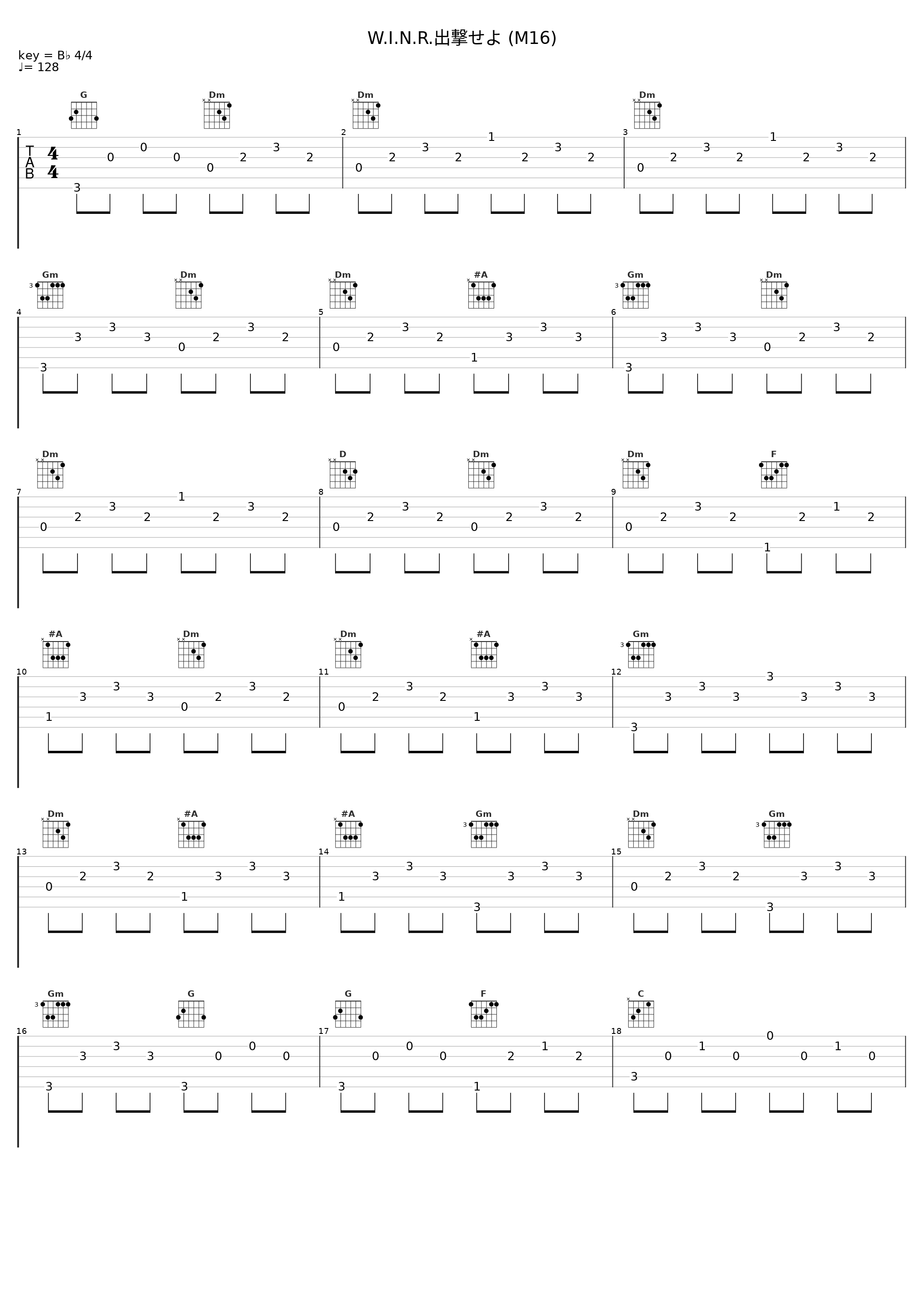 W.I.N.R.出撃せよ (M16)_佐桥俊彦_1