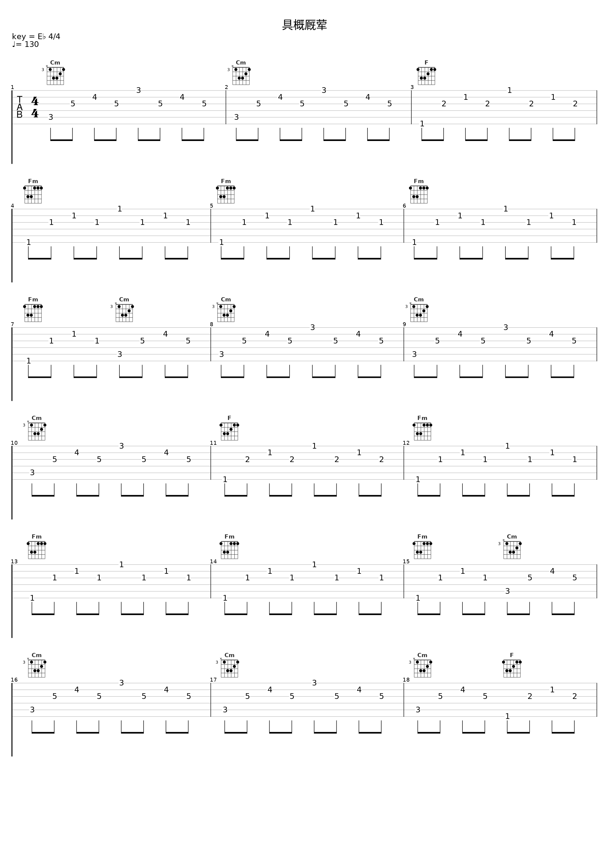 具概厩荤_Humming Urban Stereo_1