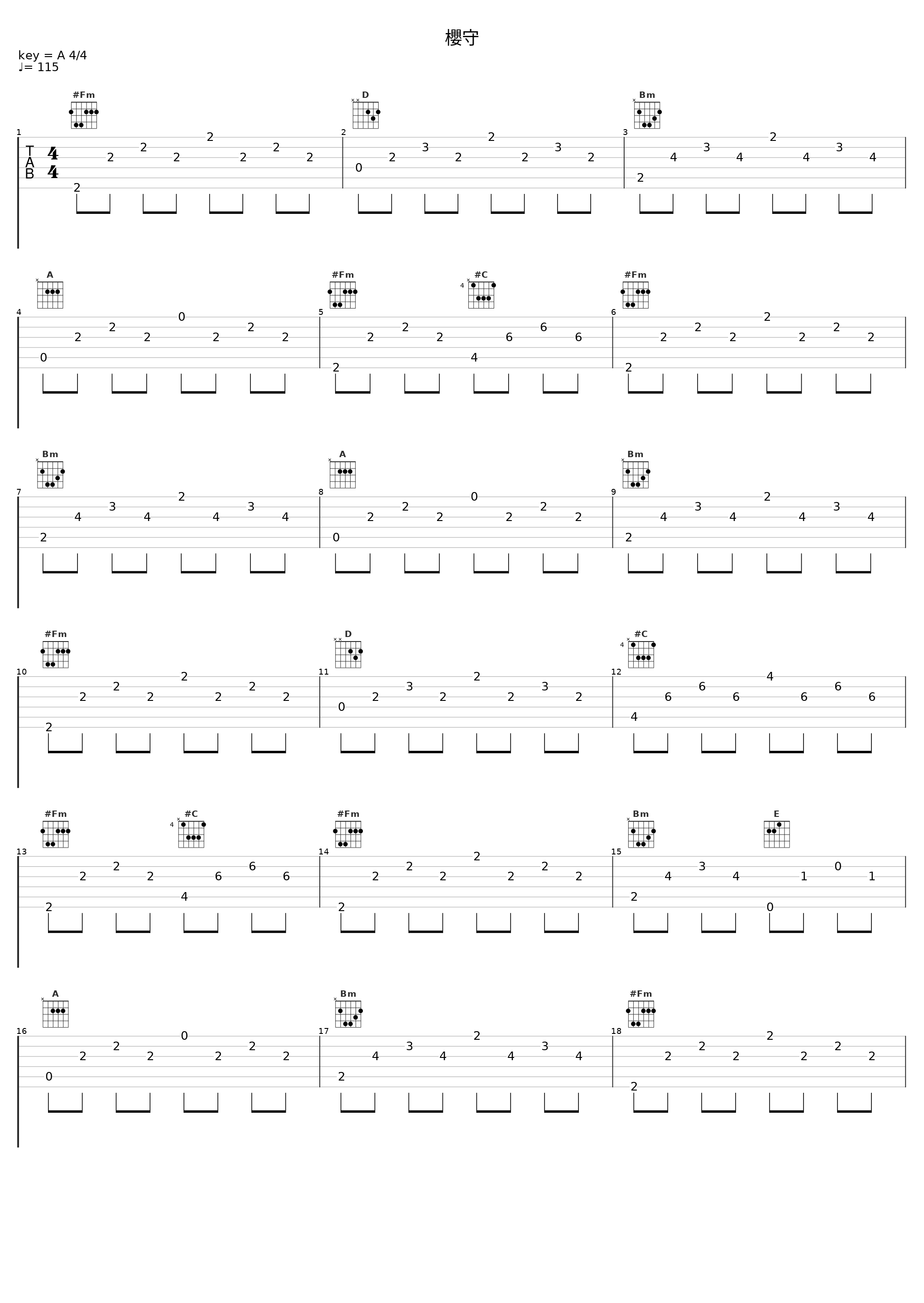 櫻守_谷村新司_1