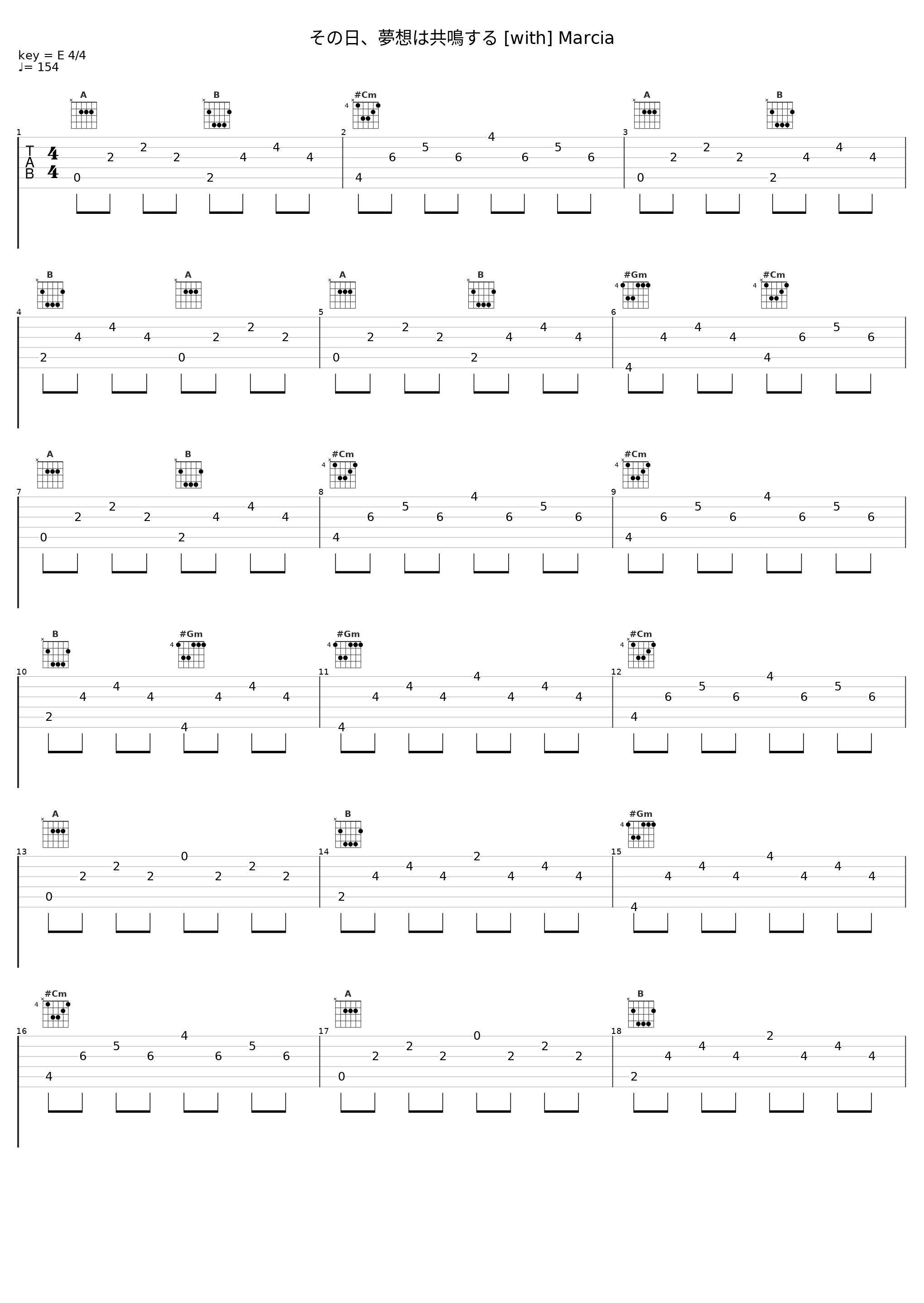 その日、夢想は共鳴する [with] Marcia_幽闭星光_1