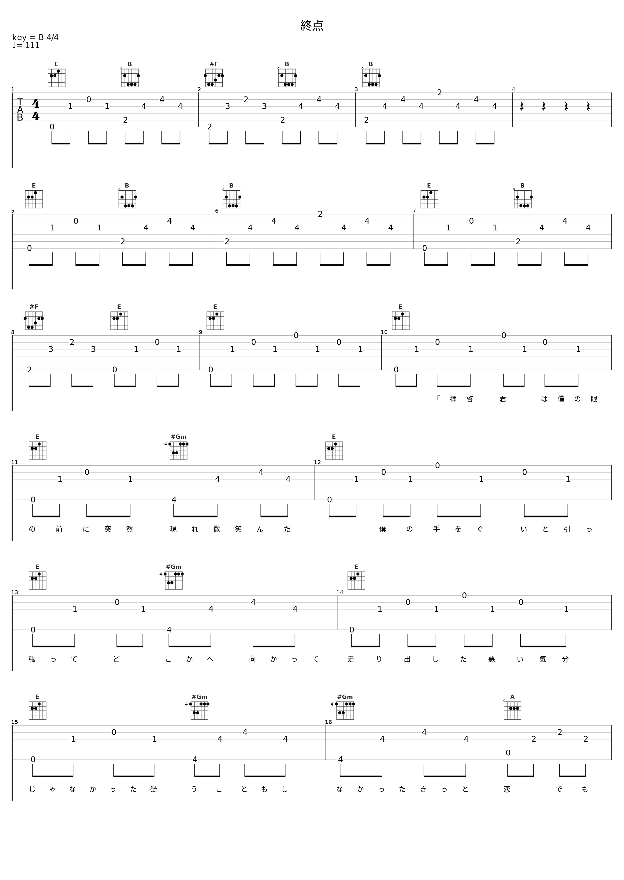 終点_初音未来_1