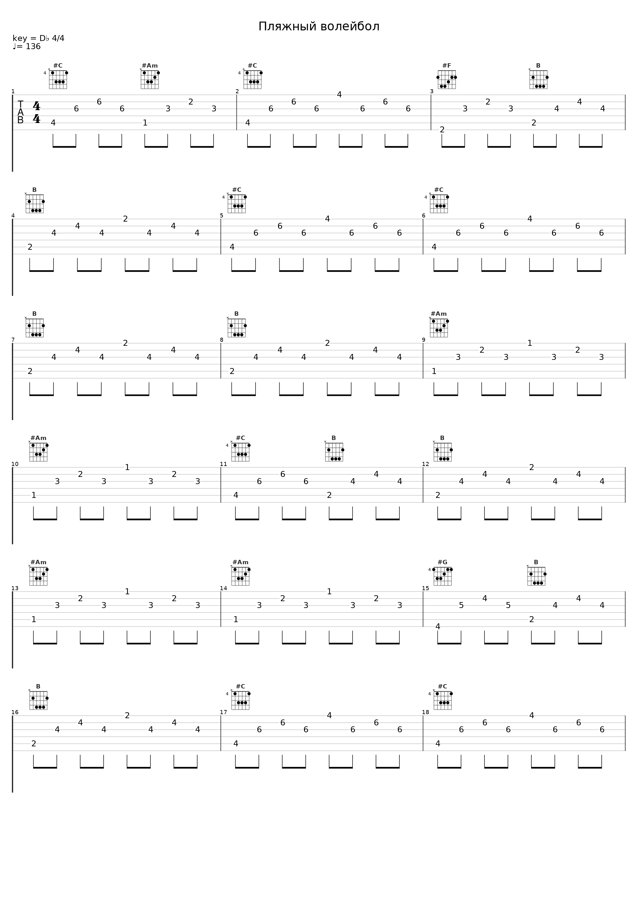 Пляжный волейбол_Basic Boy,GLEBASTA SPAL,Thomas Mraz_1