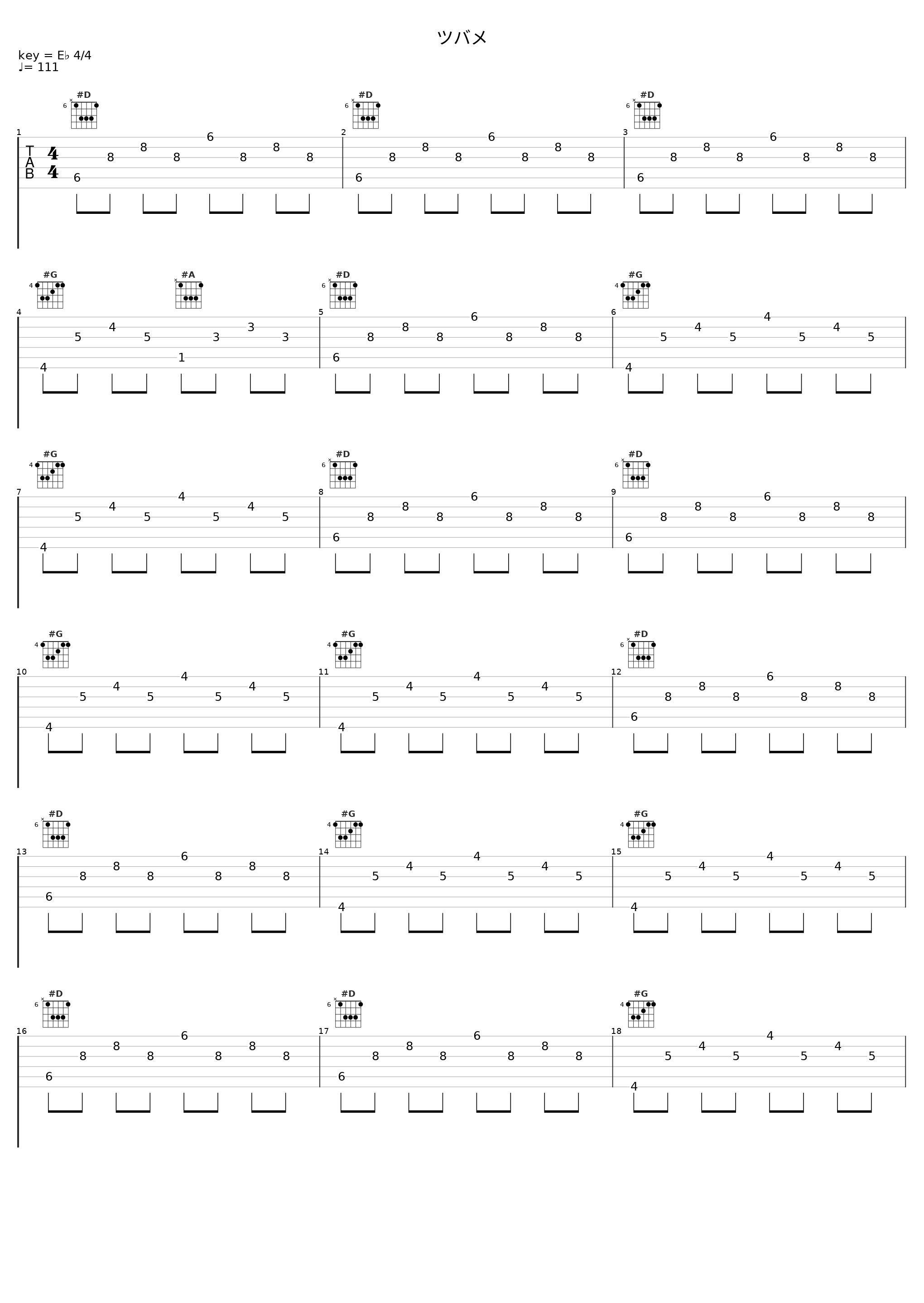 ツバメ_谷村新司_1