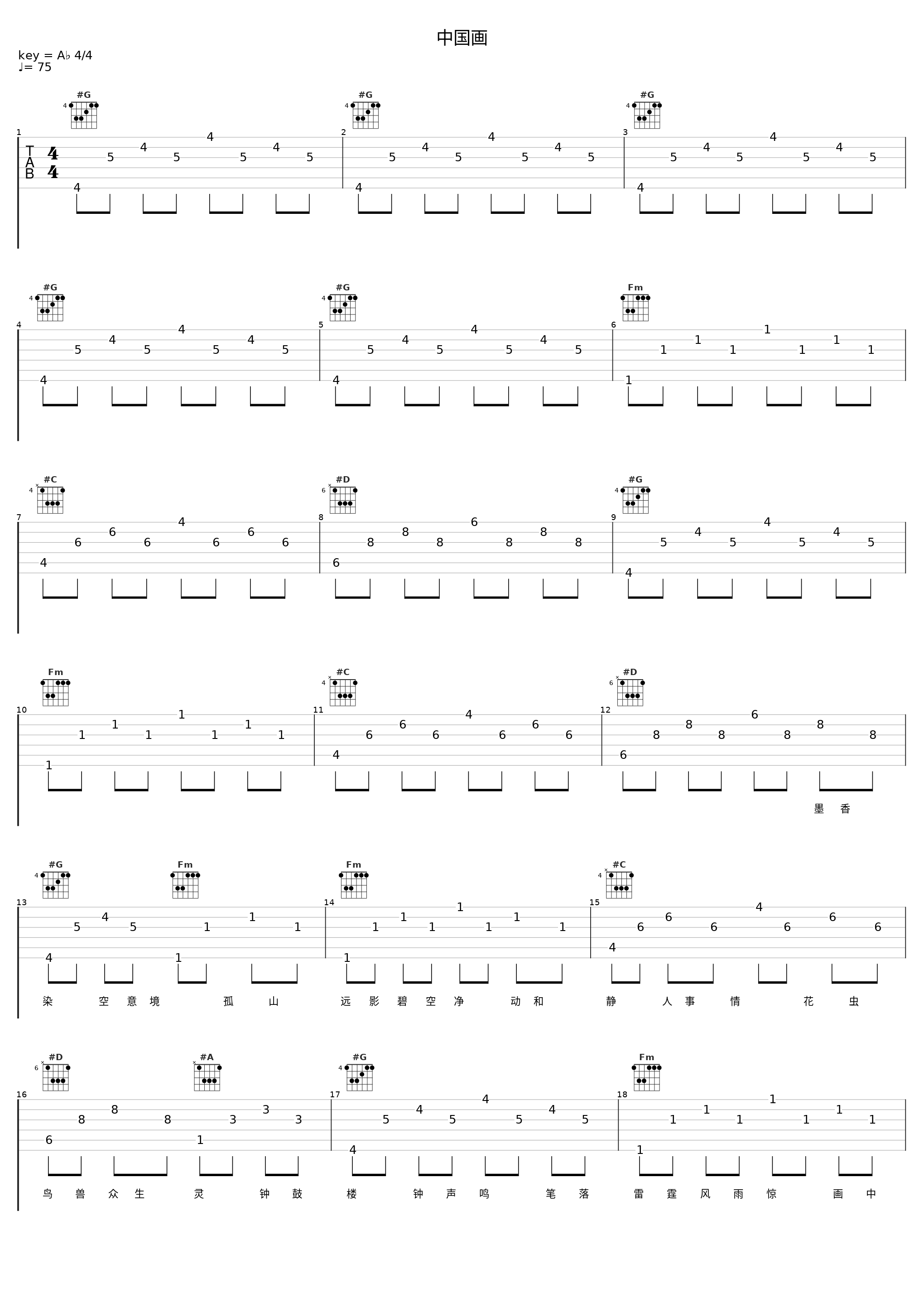 中国画_萌萌哒天团_1