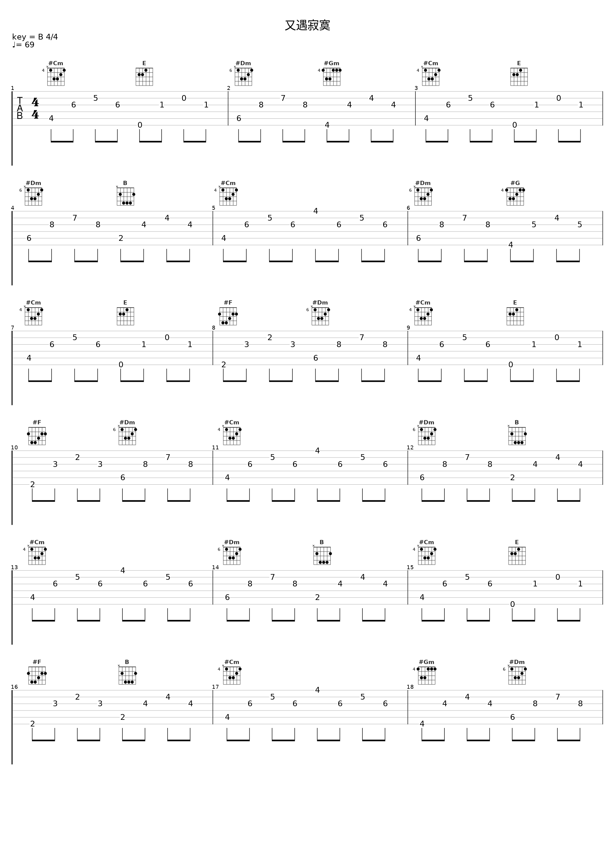 又遇寂寞_iyours,娃娃_1