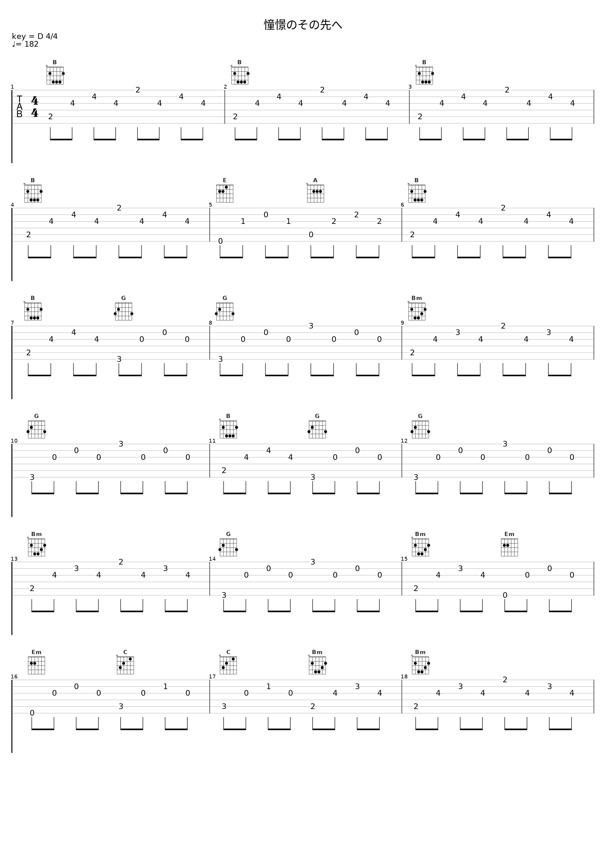 憧憬のその先へ_幽闭星光_1