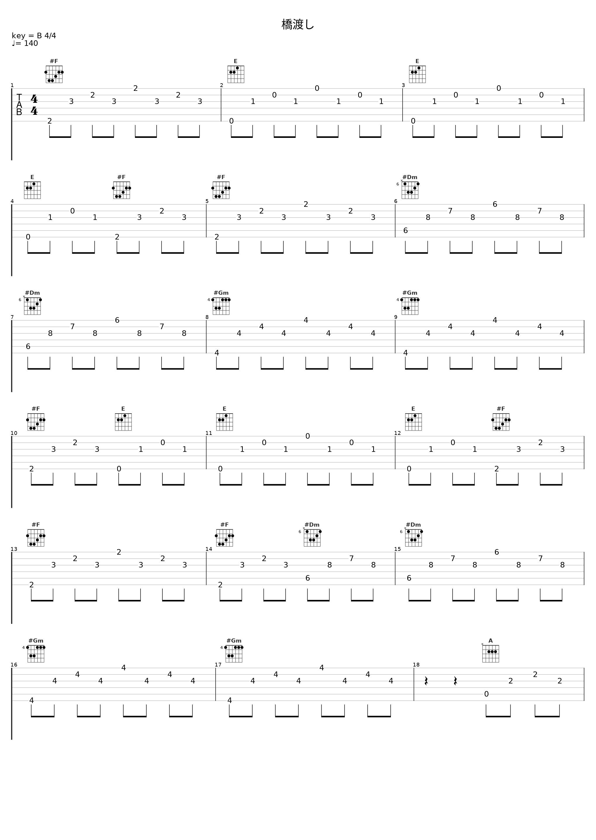 橋渡し_加藤达也_1