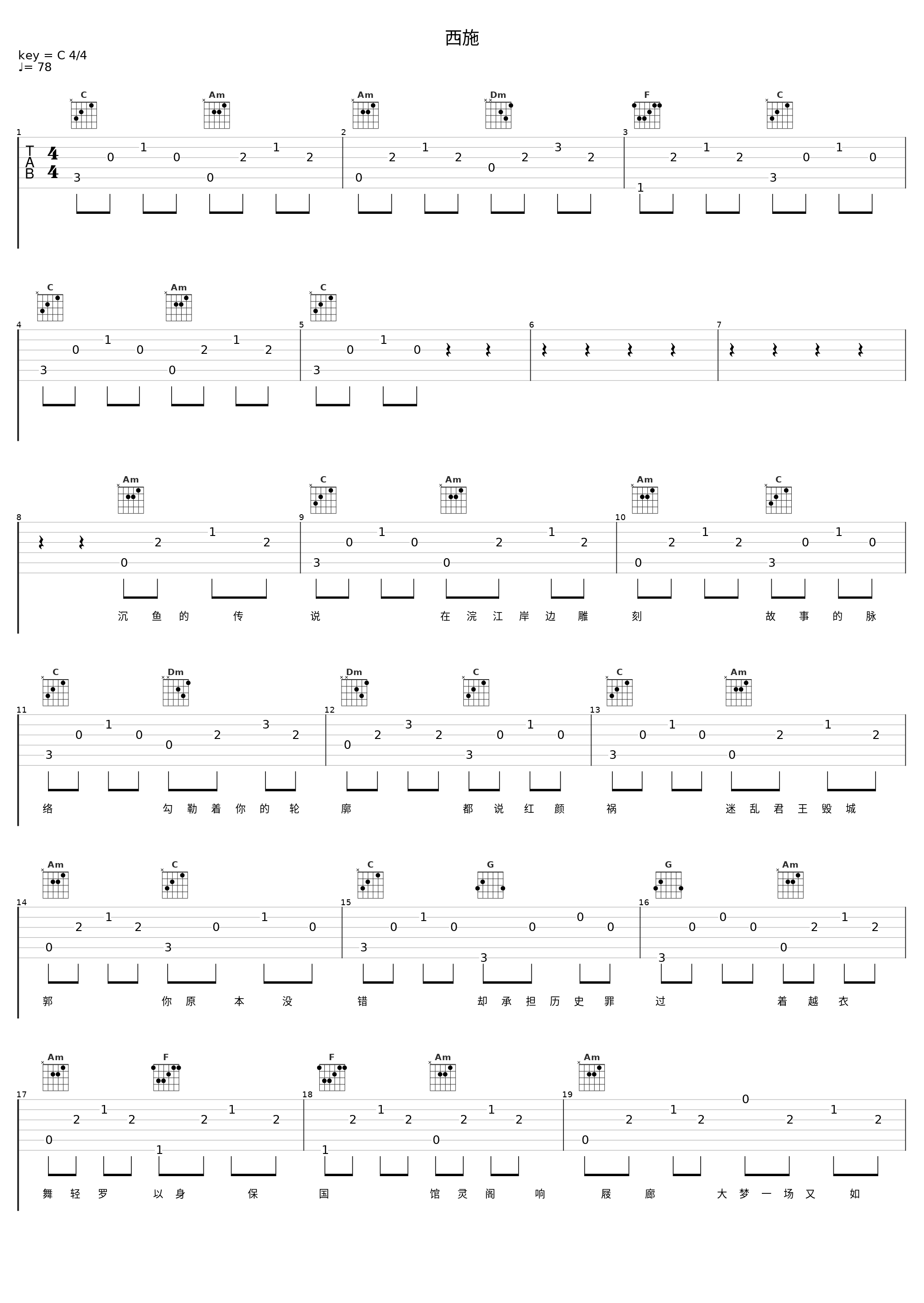西施_洛天依_1