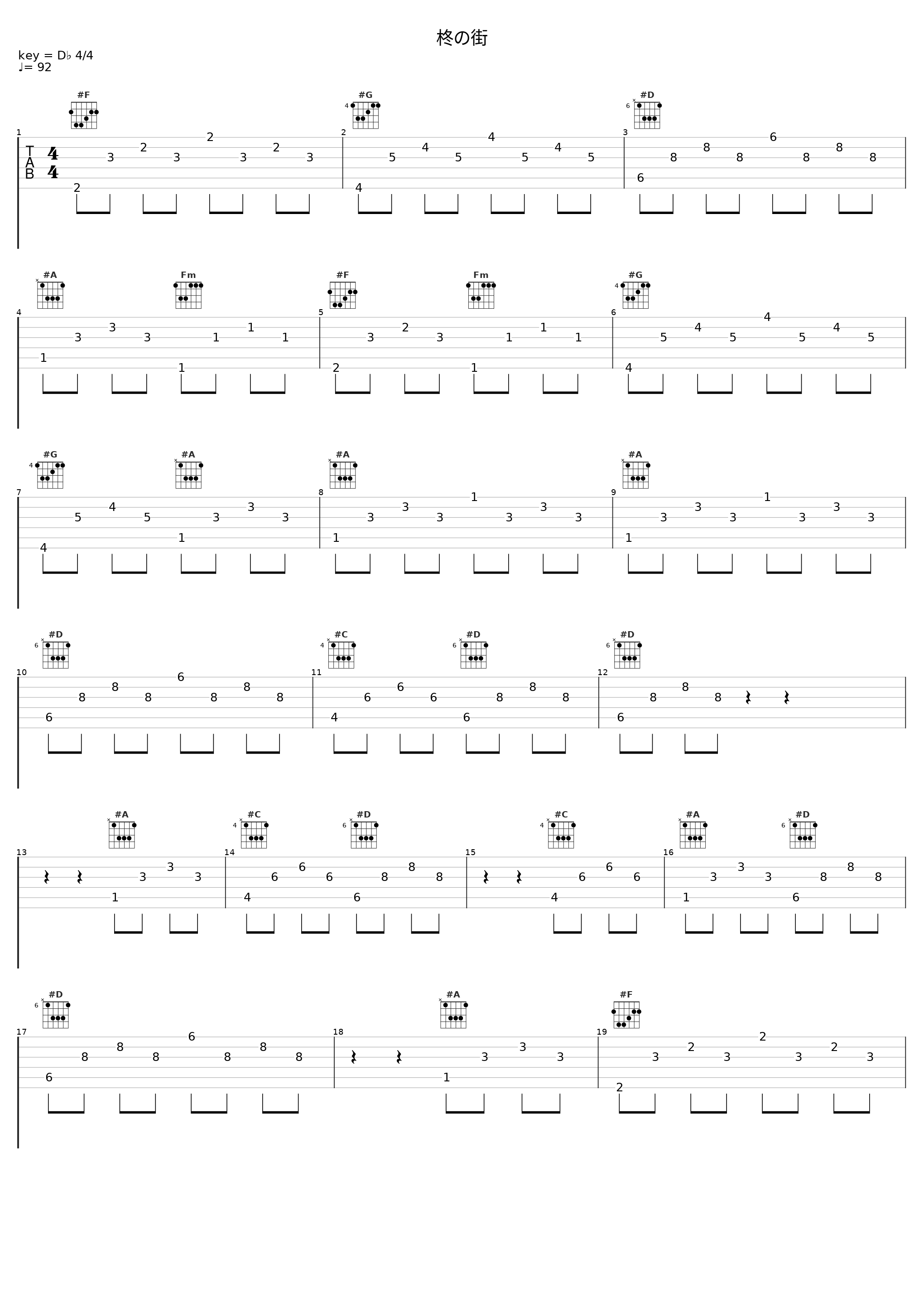 柊の街_谷村新司_1