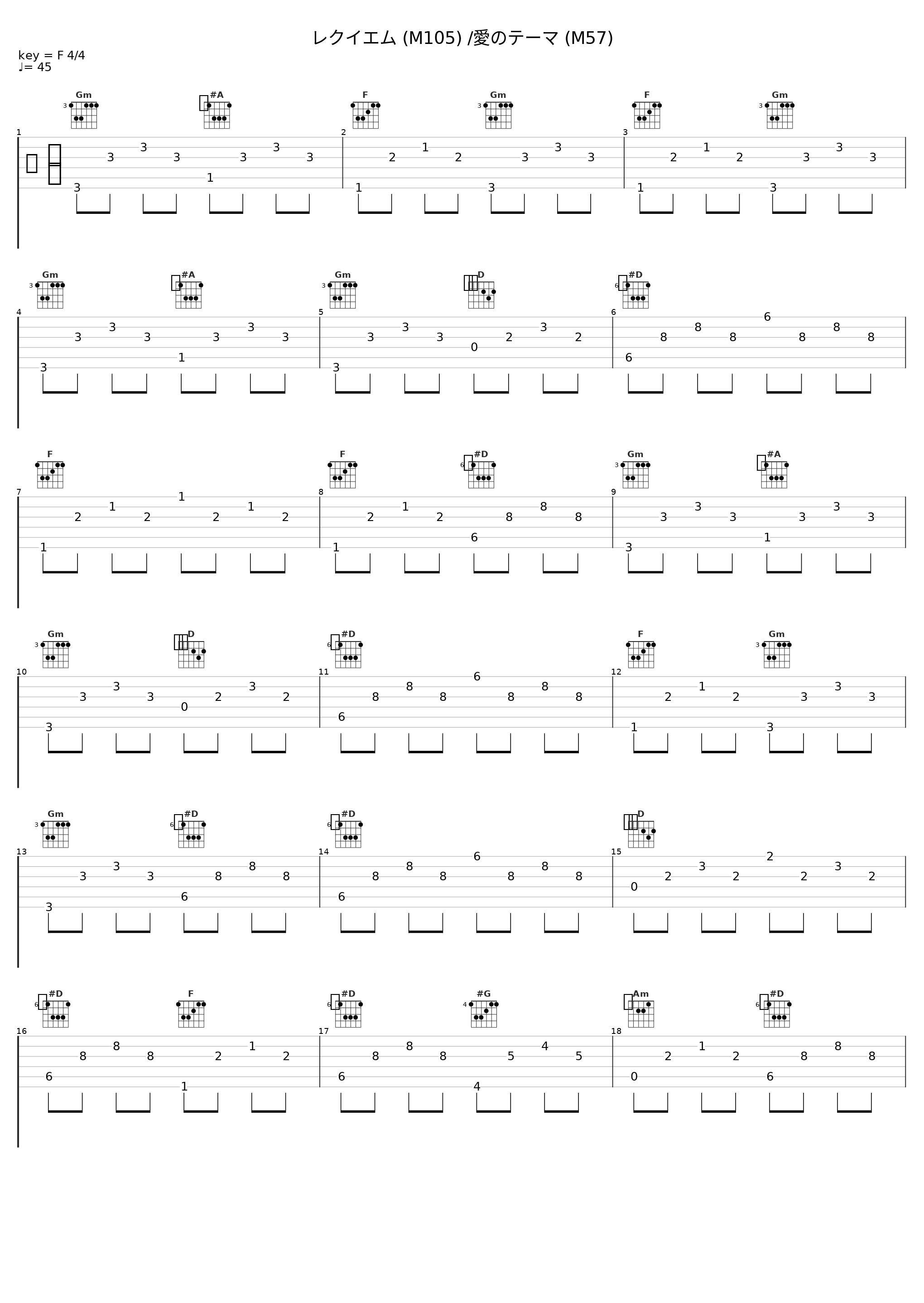 レクイエム (M105) /愛のテーマ (M57)_佐桥俊彦_1