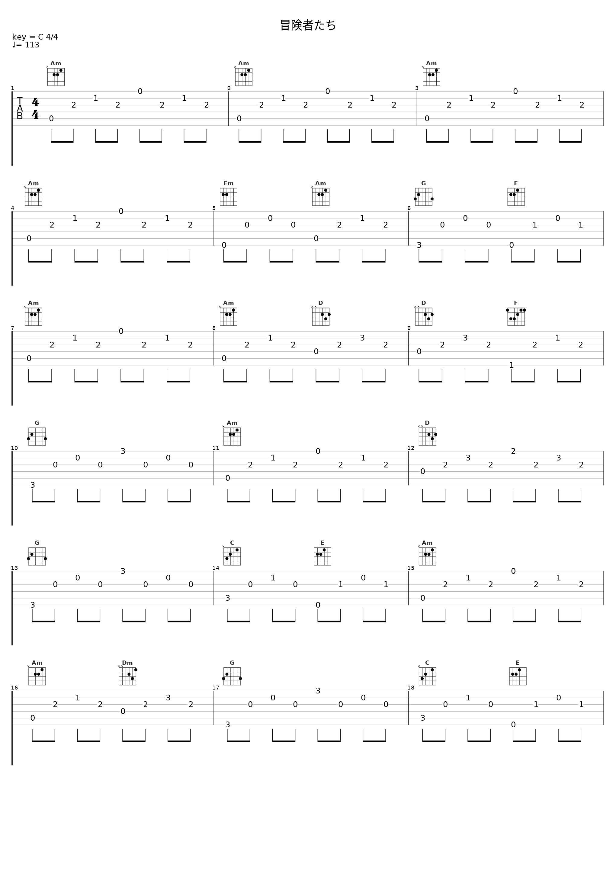 冒険者たち_THE ALFEE_1