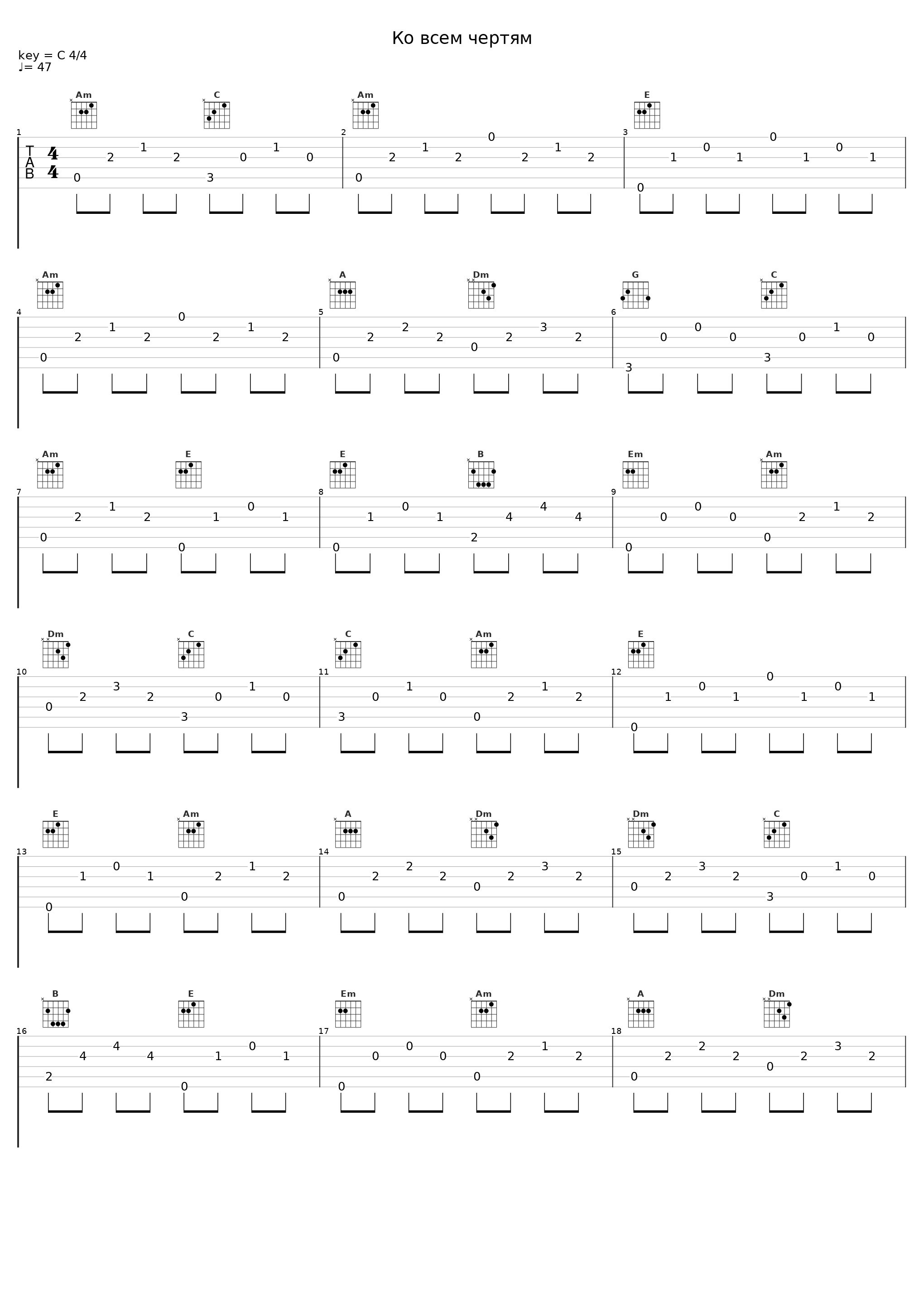 Ко всем чертям_Михаил Шуфутинский,Susanna Tepper,Alexandra Sherling_1