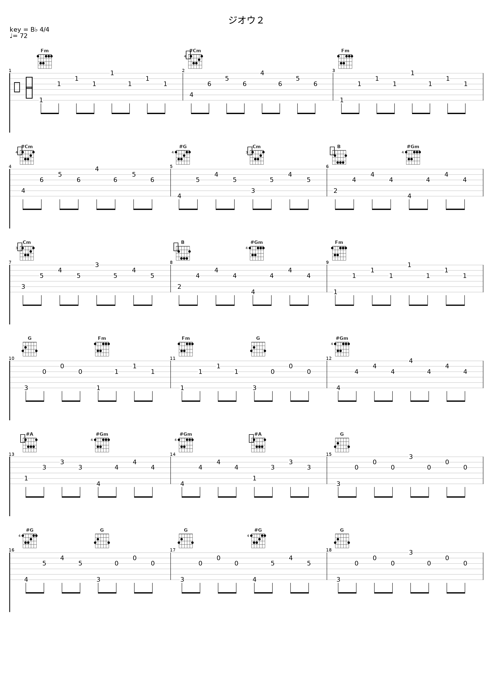 ジオウ２_佐桥俊彦_1