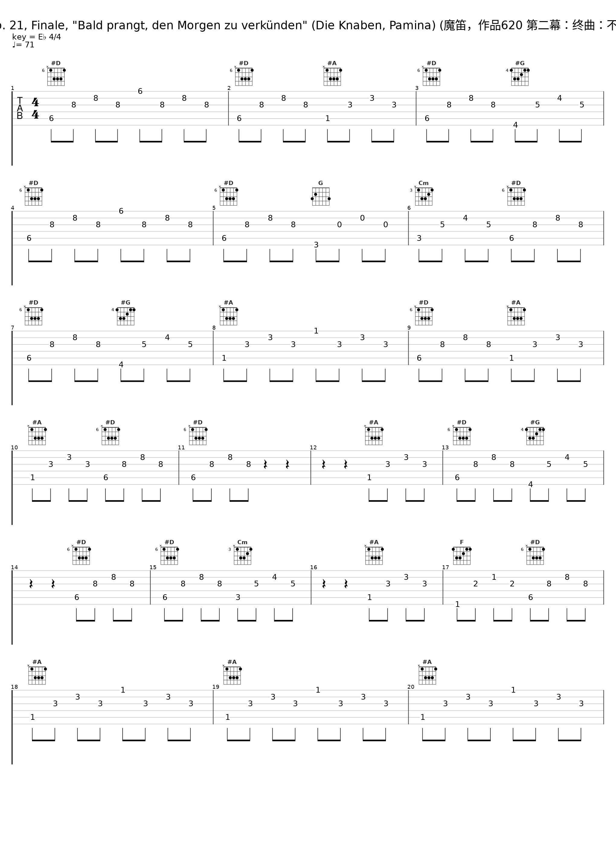 Die Zauberflöte, K. 620, Act 2 Scene 26: No. 21, Finale, "Bald prangt, den Morgen zu verkünden" (Die Knaben, Pamina) (魔笛,作品620 第二幕:终曲:不久,预示着早晨) (2000 Remastered Version)_Gundula Janowitz,Agnes Giebel,Anna Reynolds,Josephine Veasey,Philharmonia Orchestra,Otto Klemperer_1