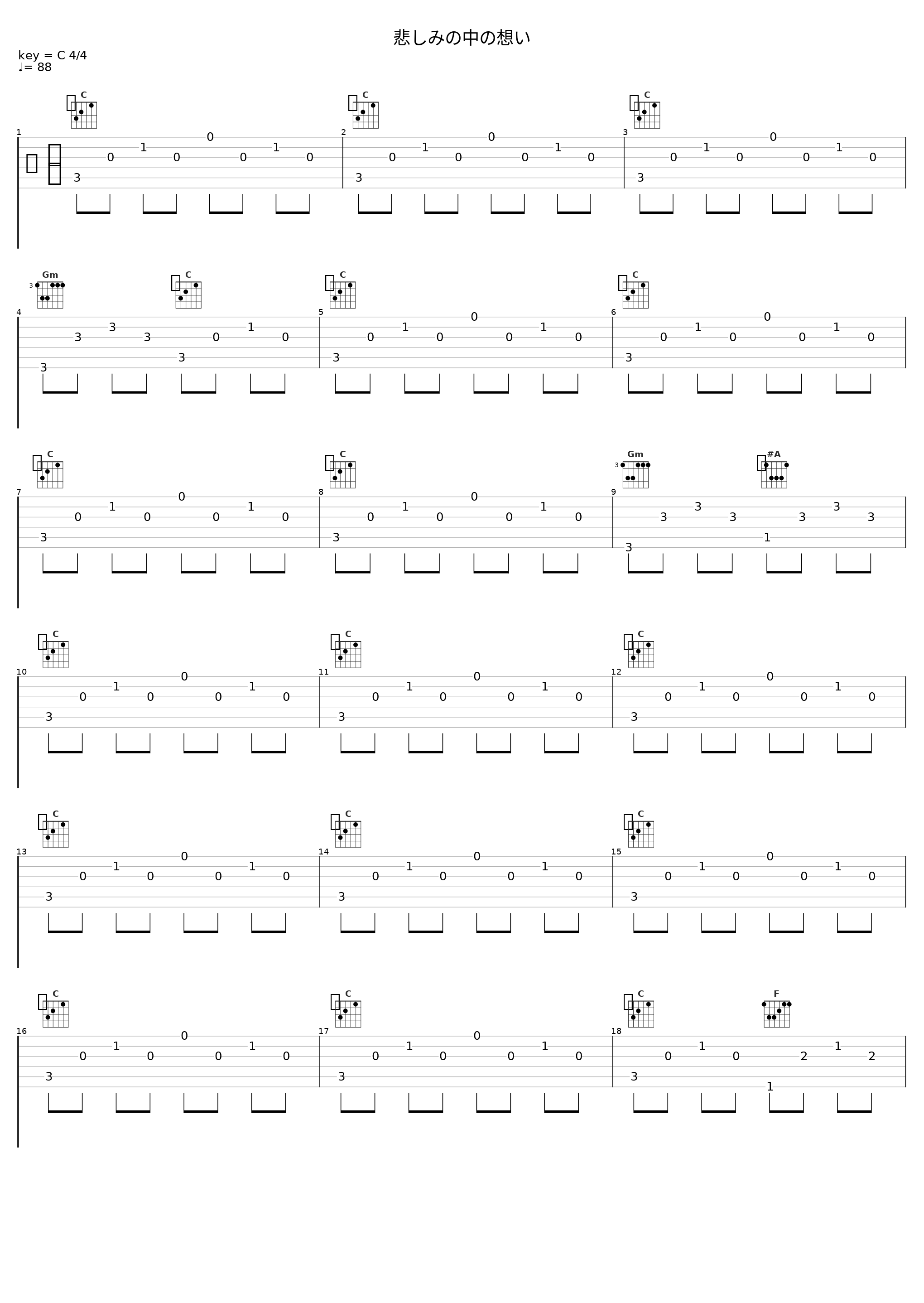 悲しみの中の想い_佐桥俊彦_1