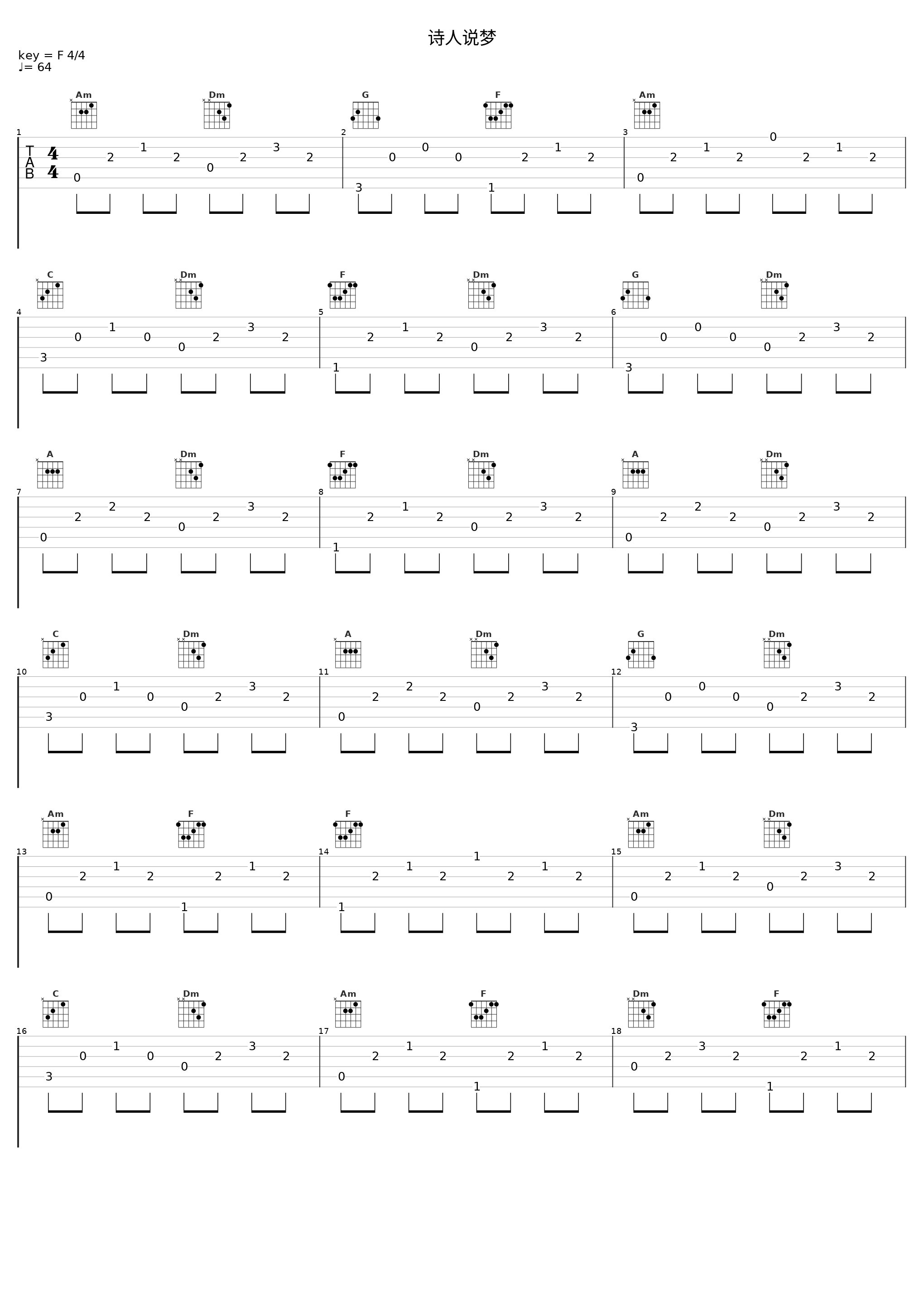 诗人说梦_蘭宝贝,Fee_1