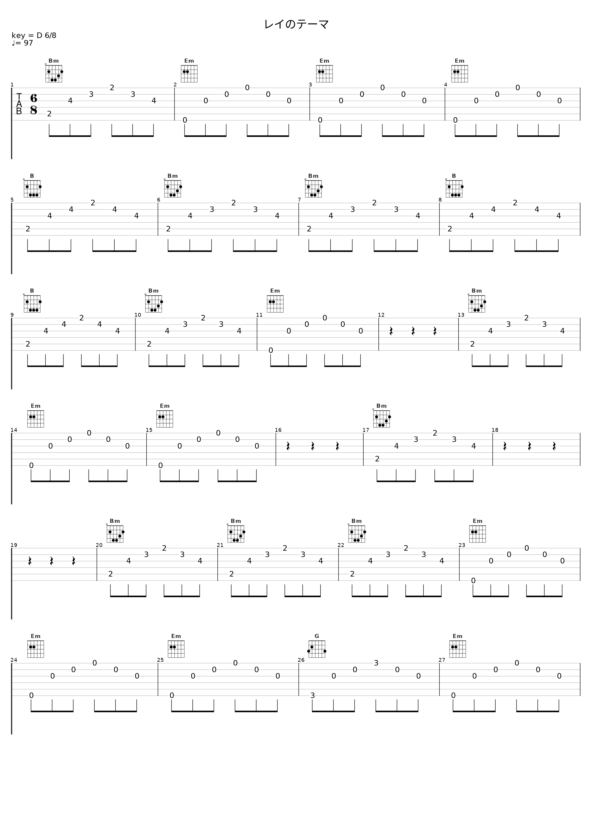 レイのテーマ_佐桥俊彦_1