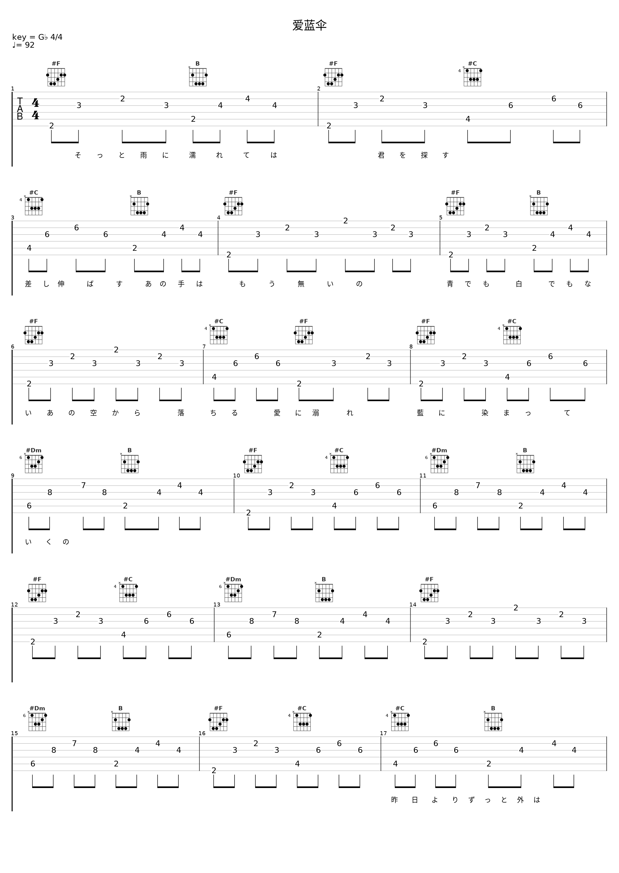 爱蓝伞_初音未来_1