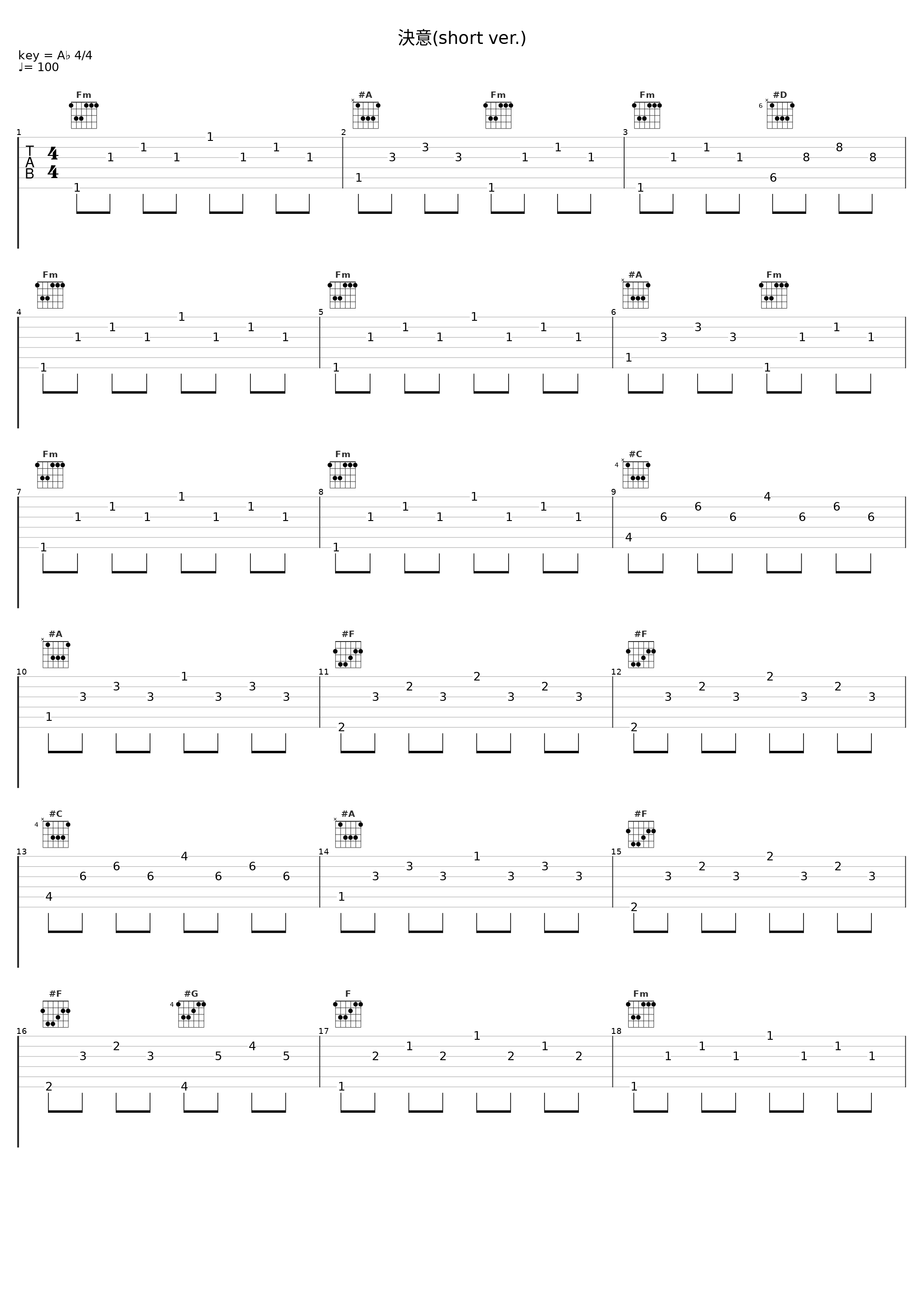 決意(short ver.)_佐桥俊彦_1