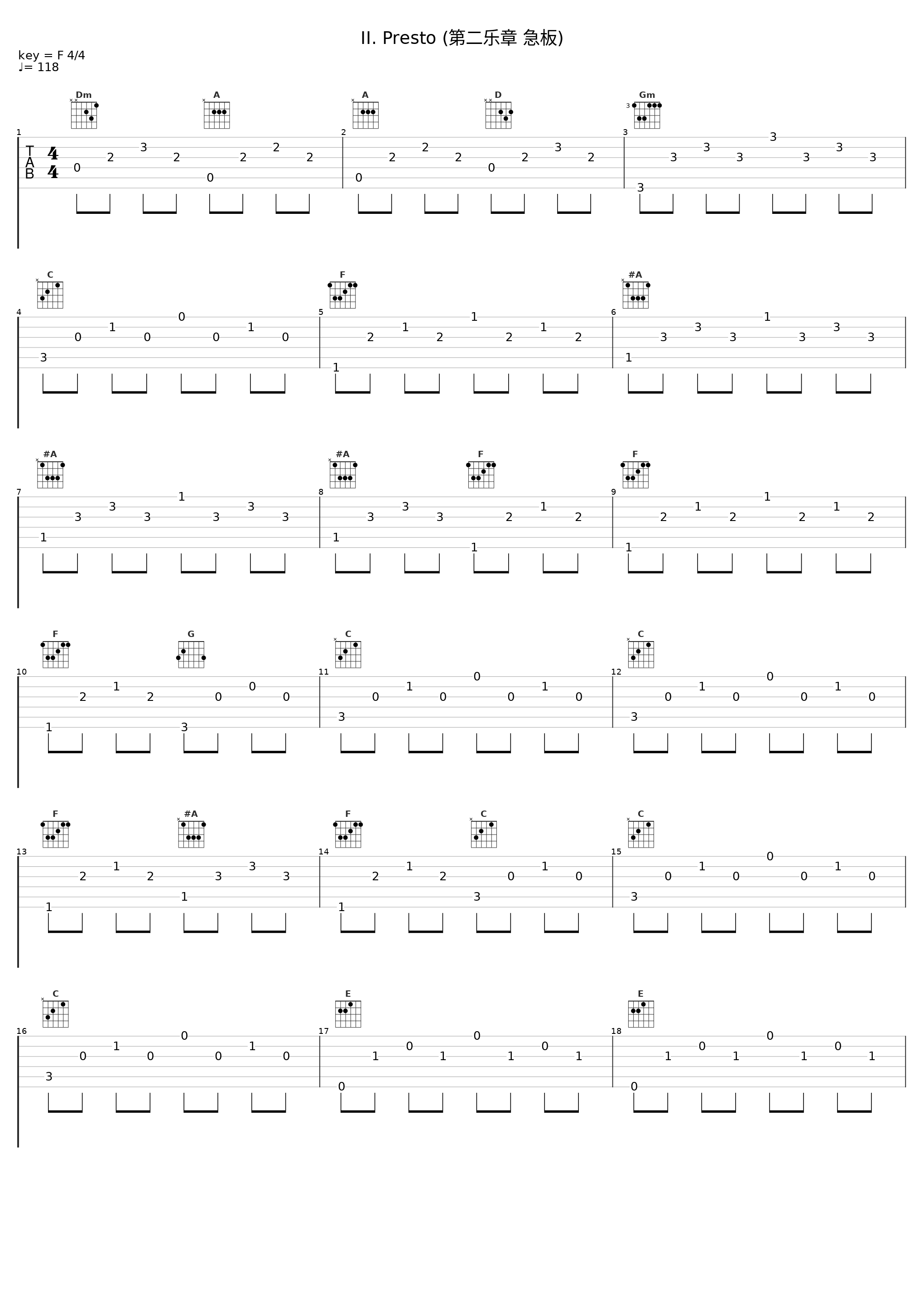 II. Presto (第二乐章 急板)_Frans Brüggen,Anner Bylsma,Gustav Leonhardt_1