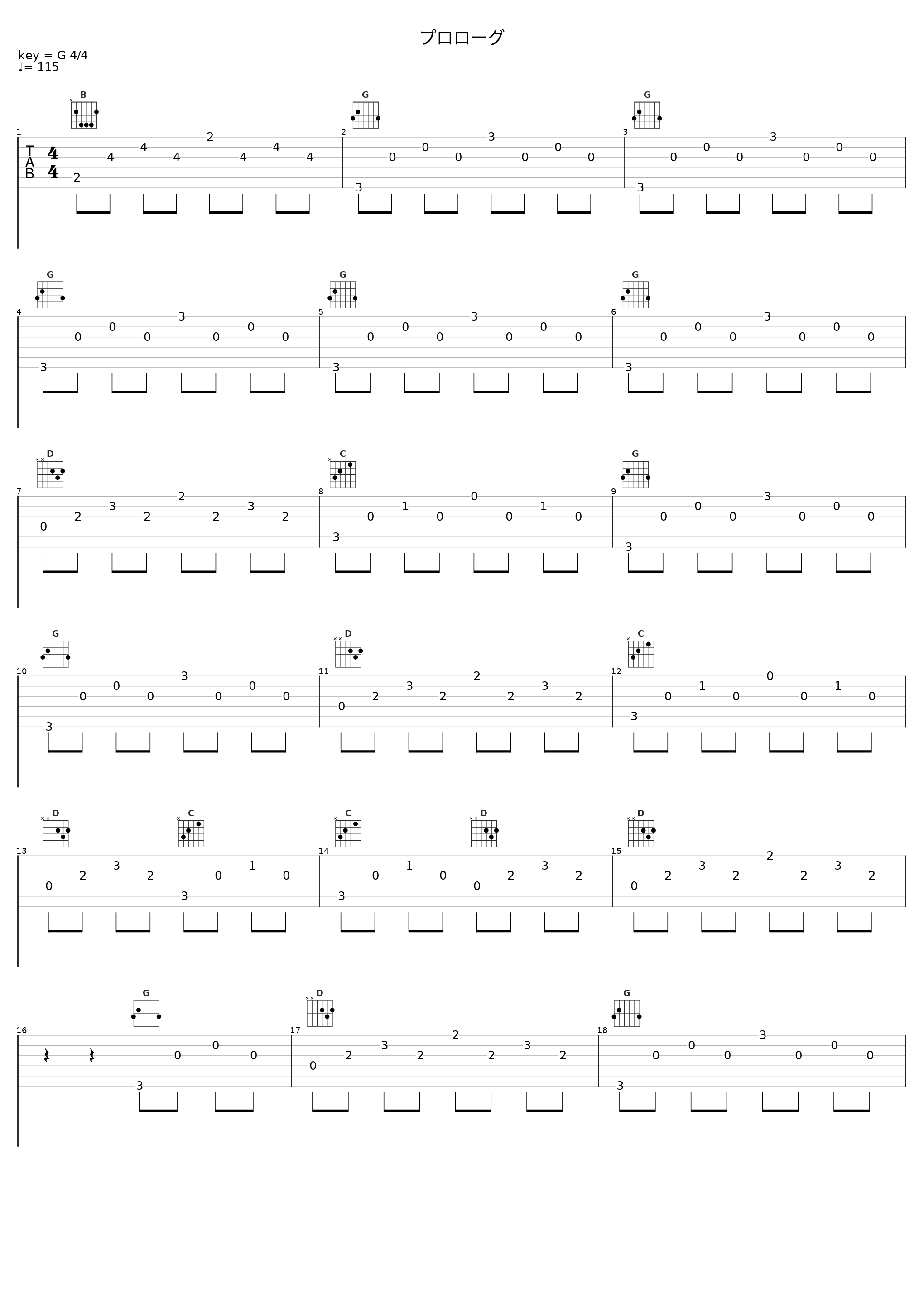 プロローグ_佐桥俊彦_1