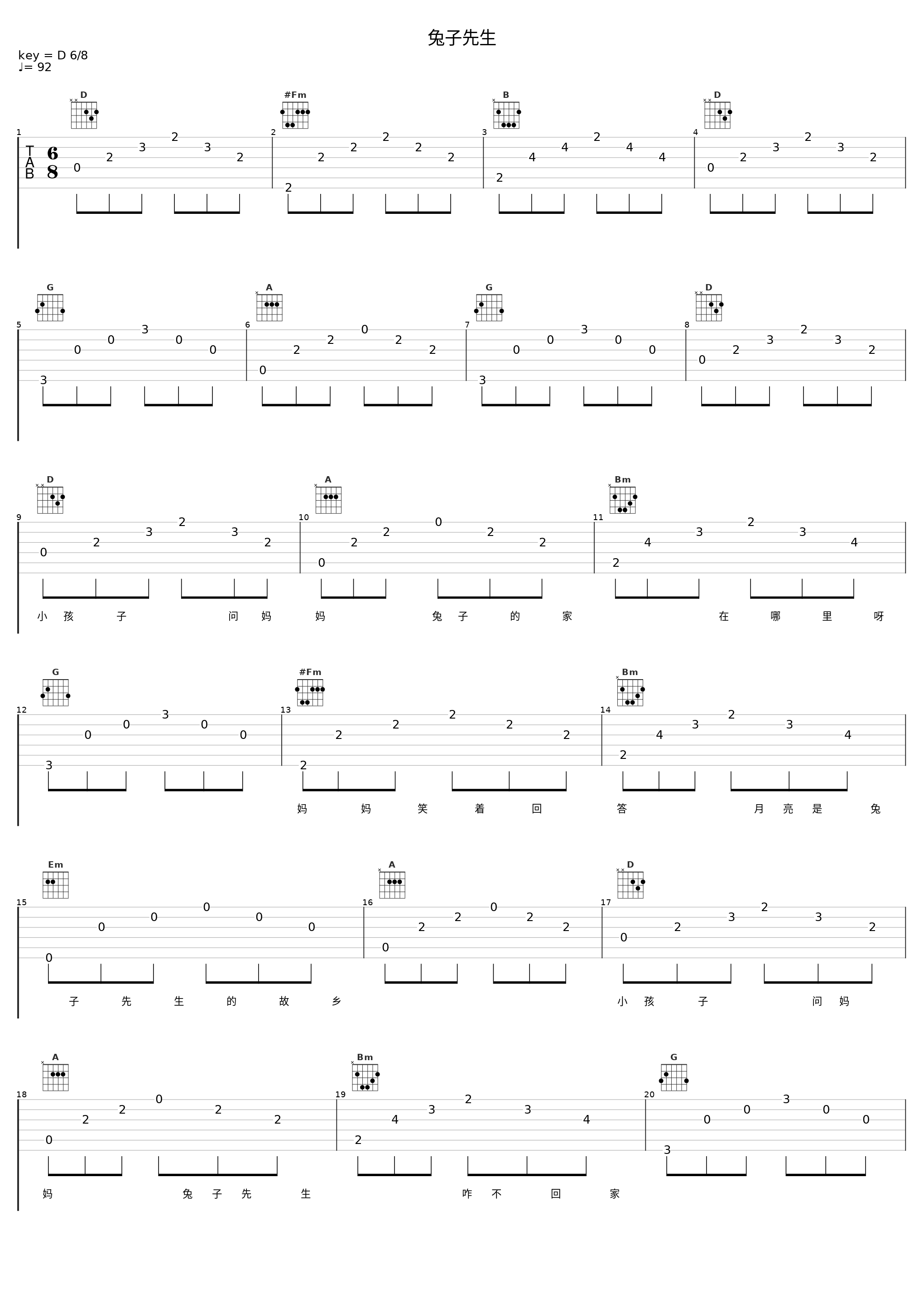 兔子先生_洛天依_1