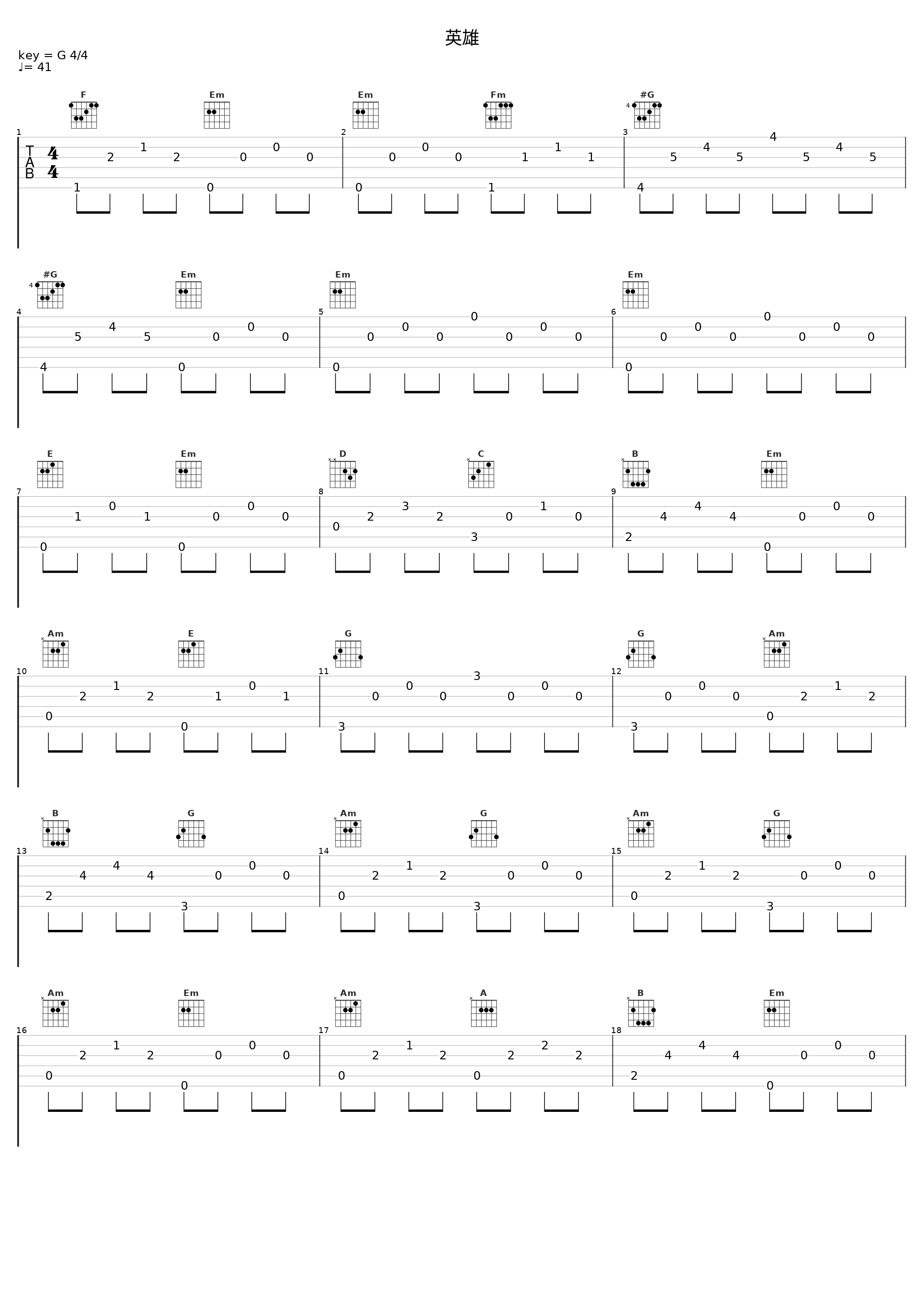 英雄_谷村新司_1