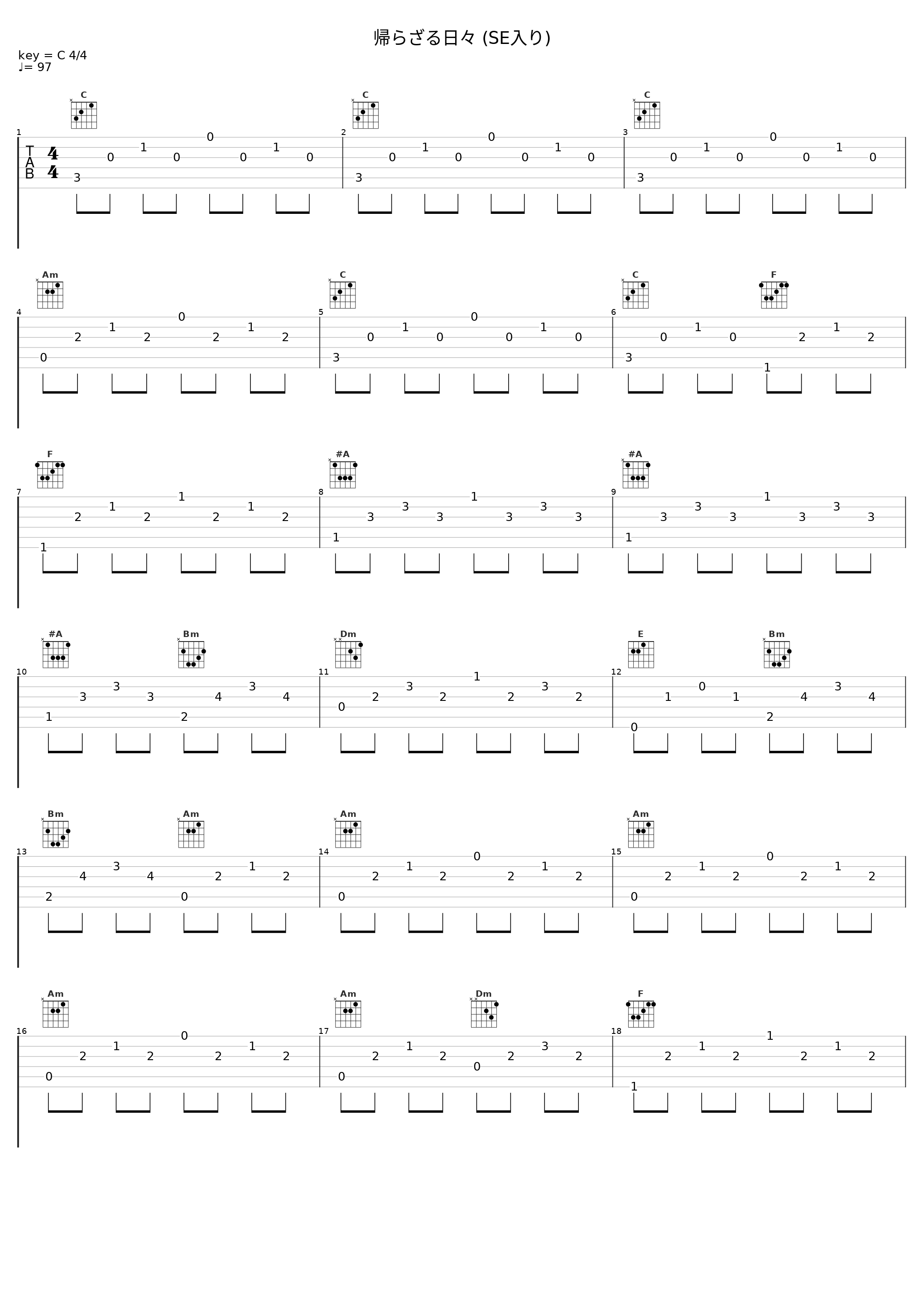 帰らざる日々 (SE入り)_谷村新司_1