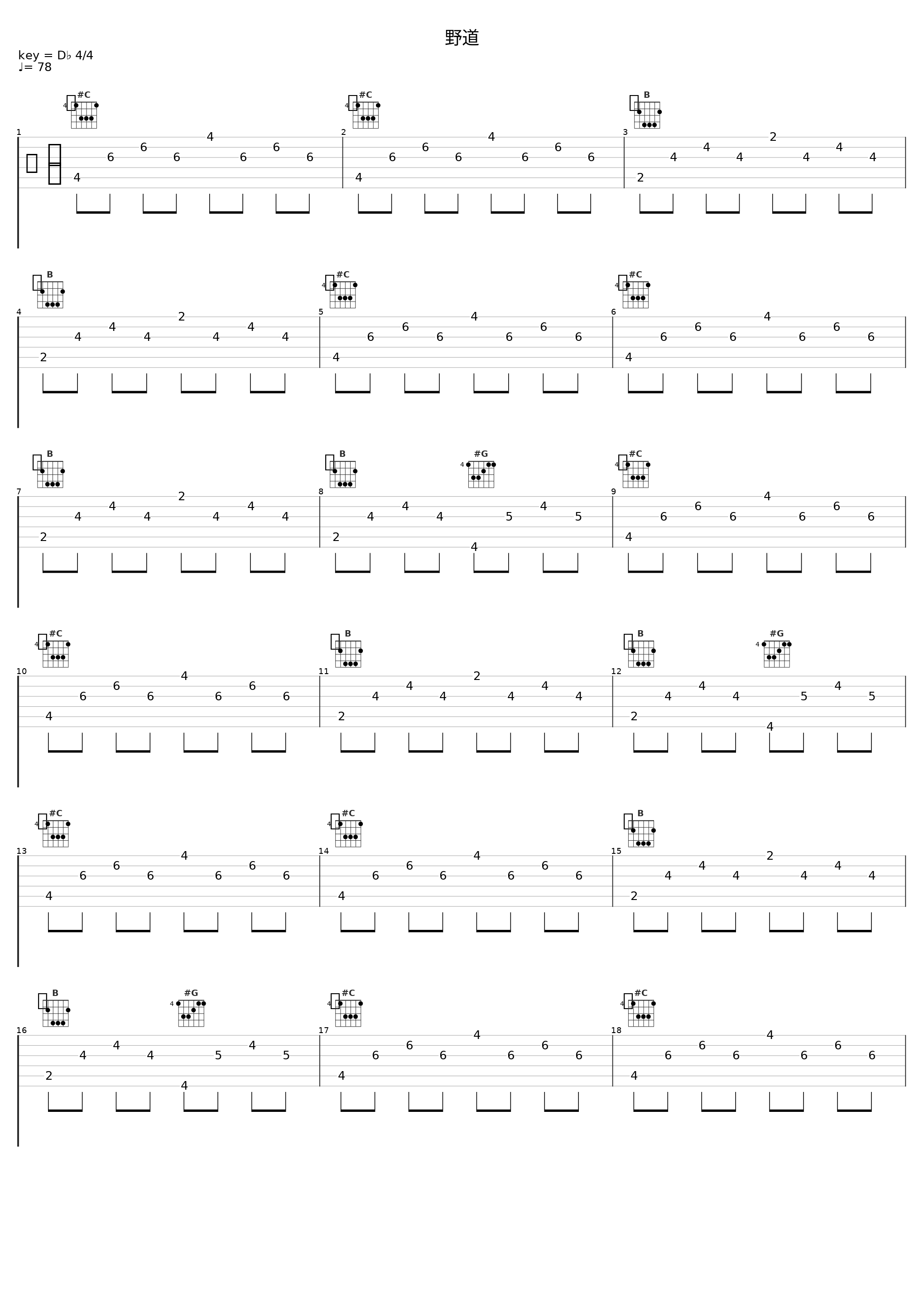 野道_折户伸治_1