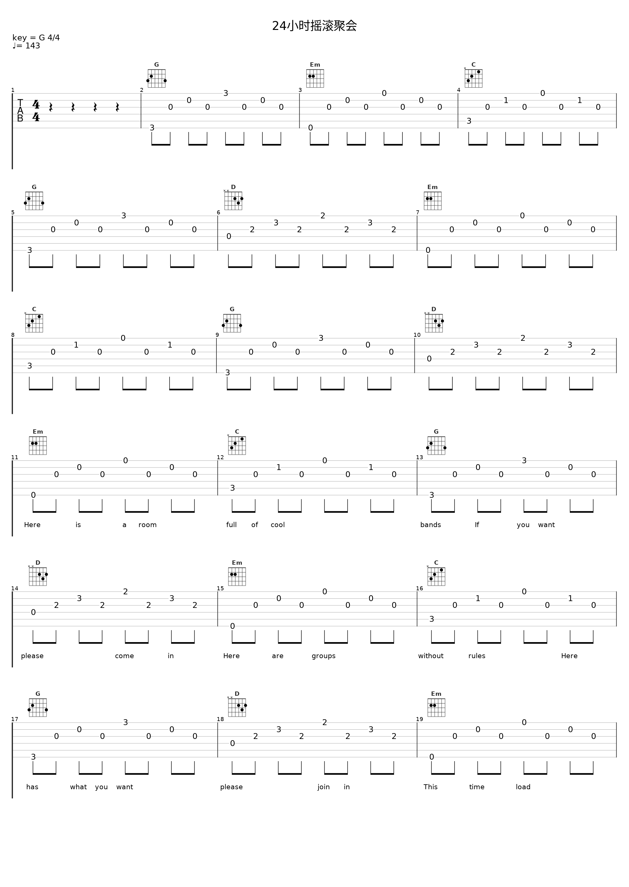 24小时摇滚聚会_刺猬_1