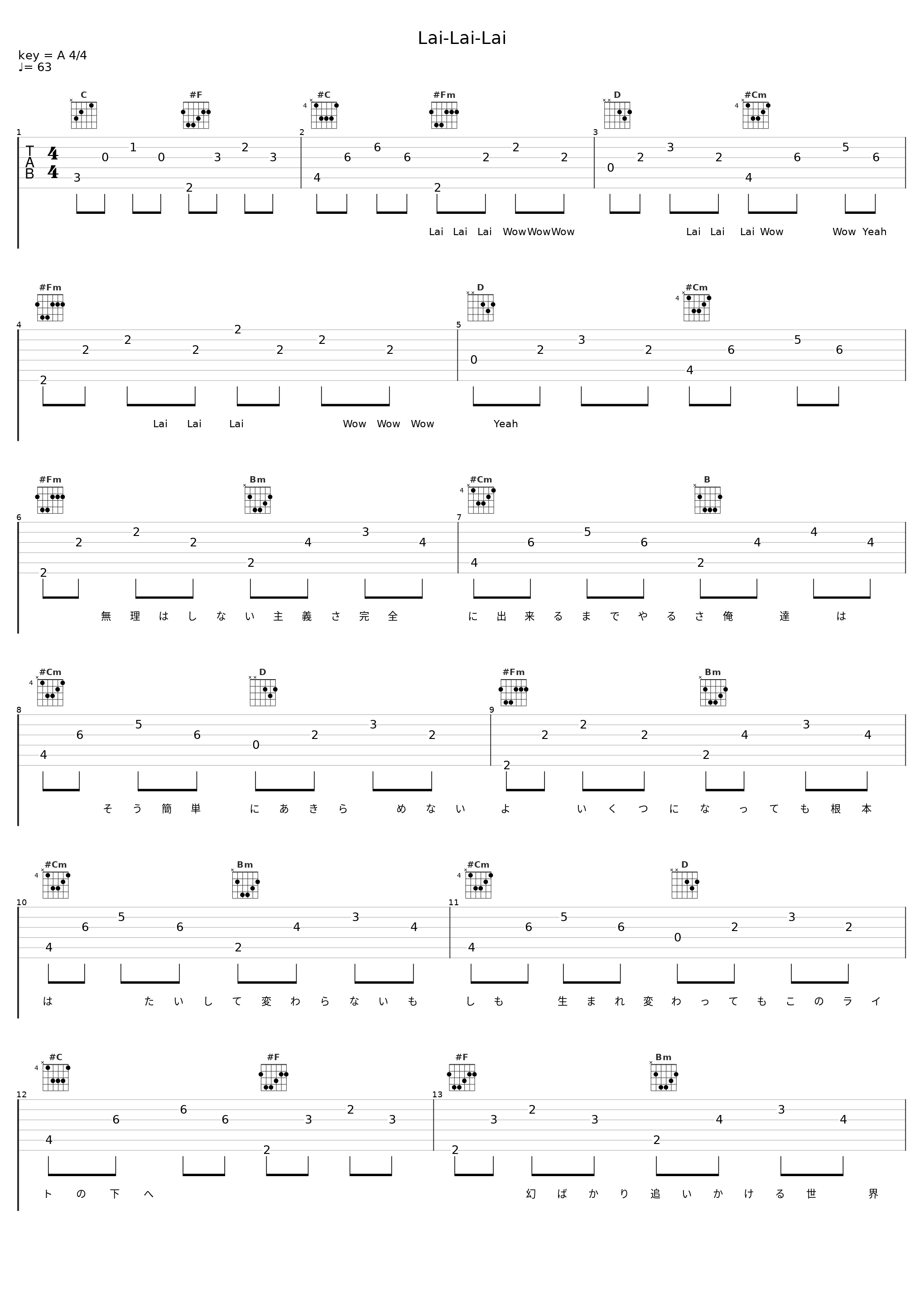 Lai-Lai-Lai_嵐_1