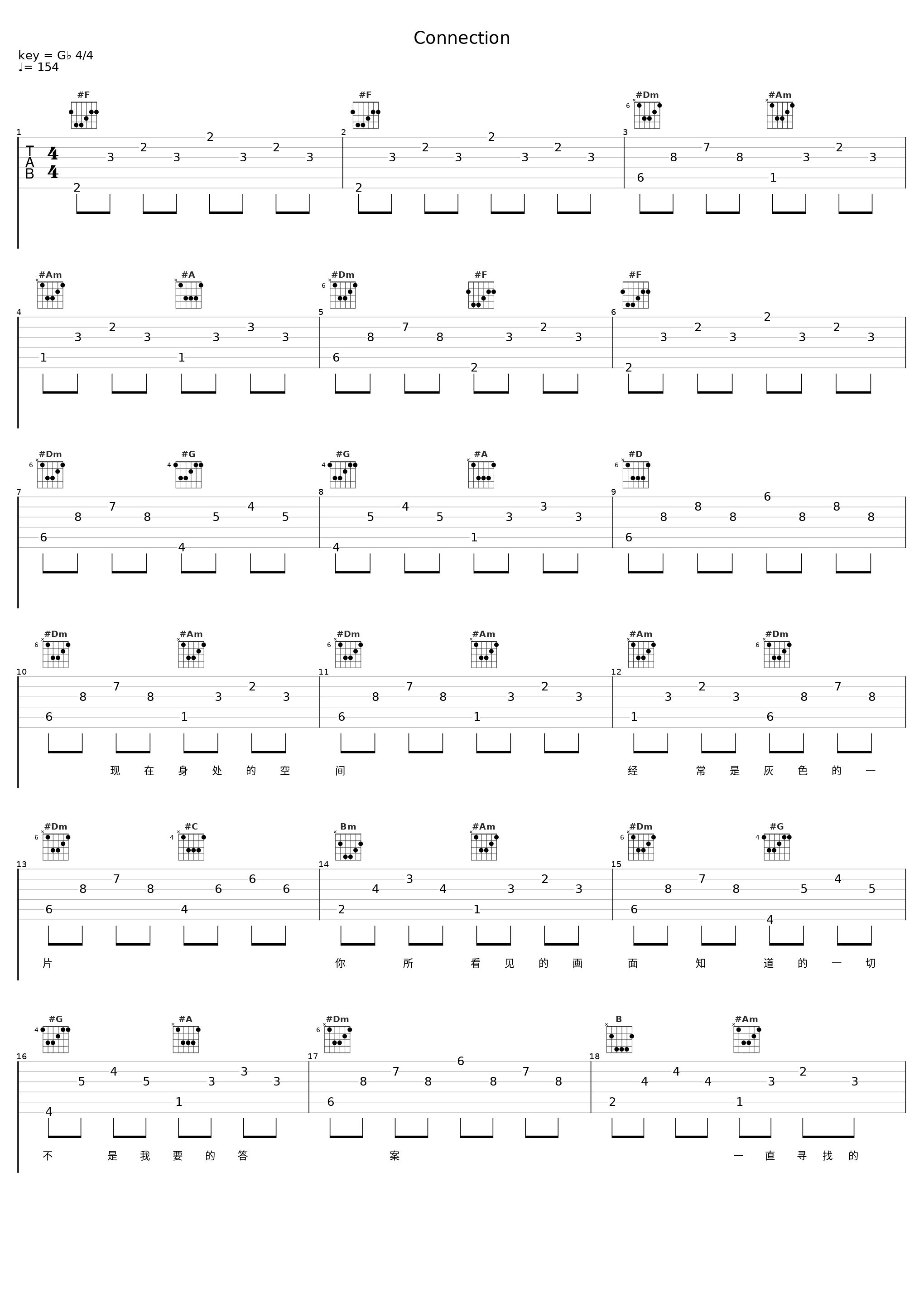 Connection_洛天依_1