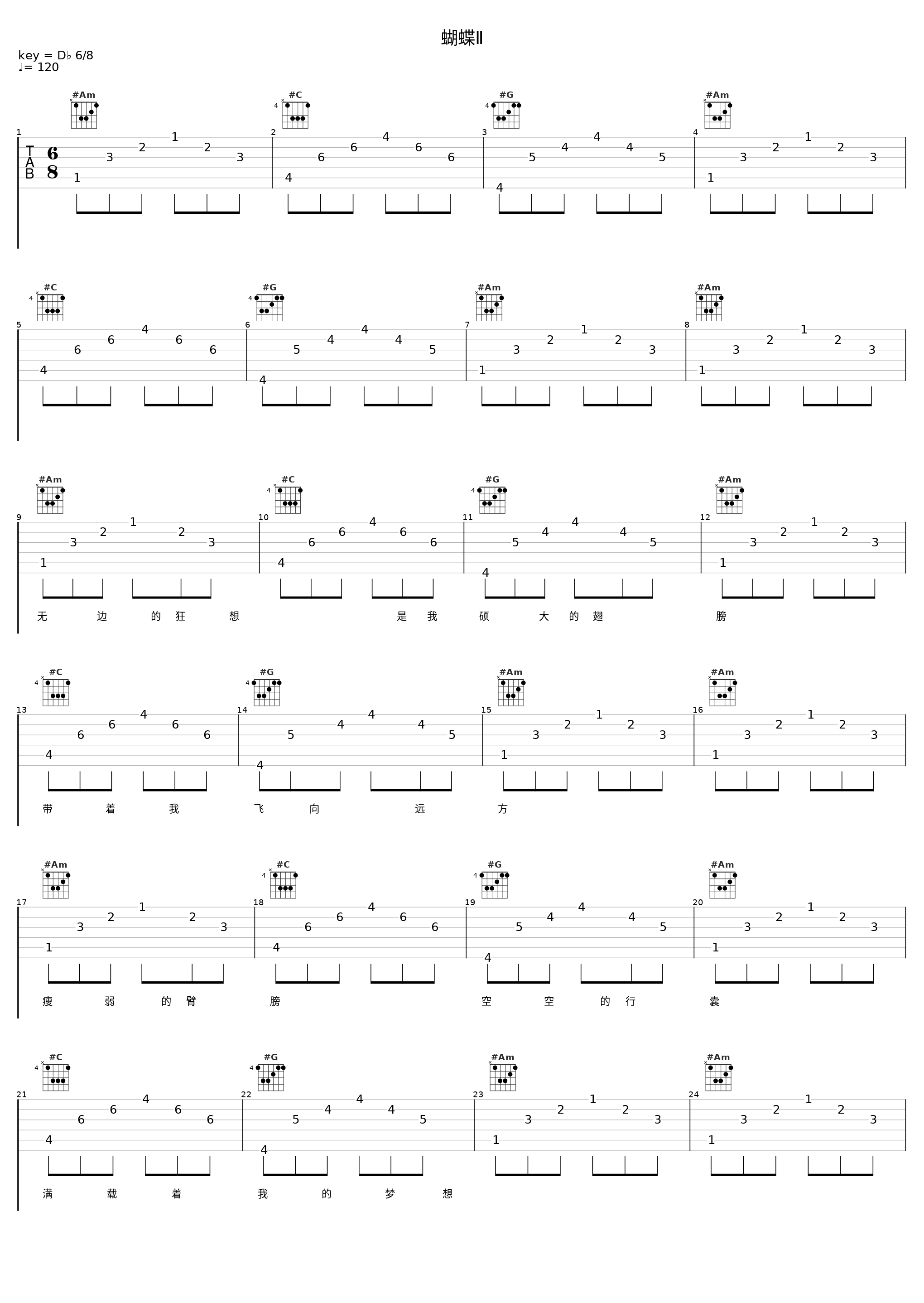 蝴蝶Ⅱ_侃侃_1